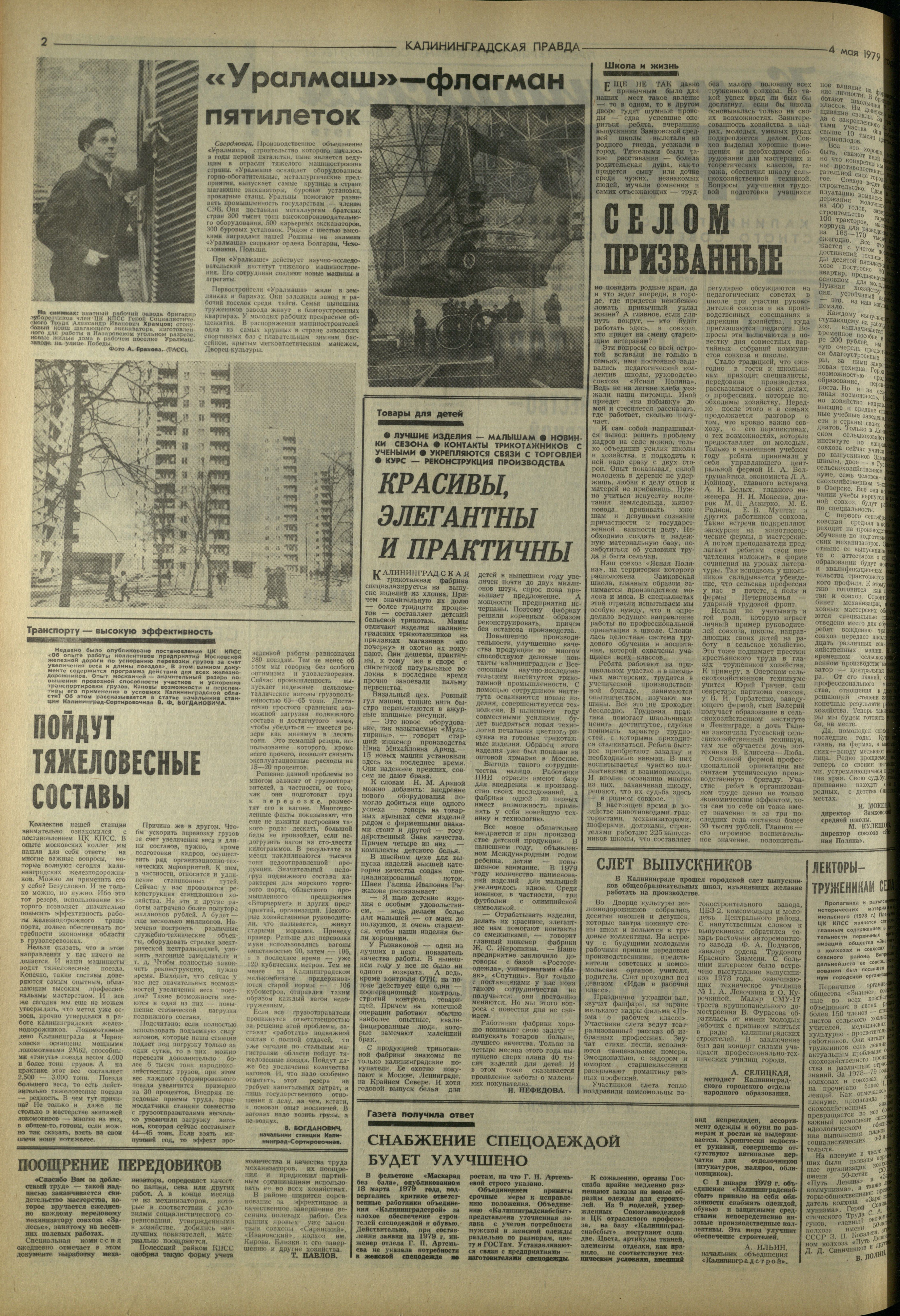 103-5-79-2