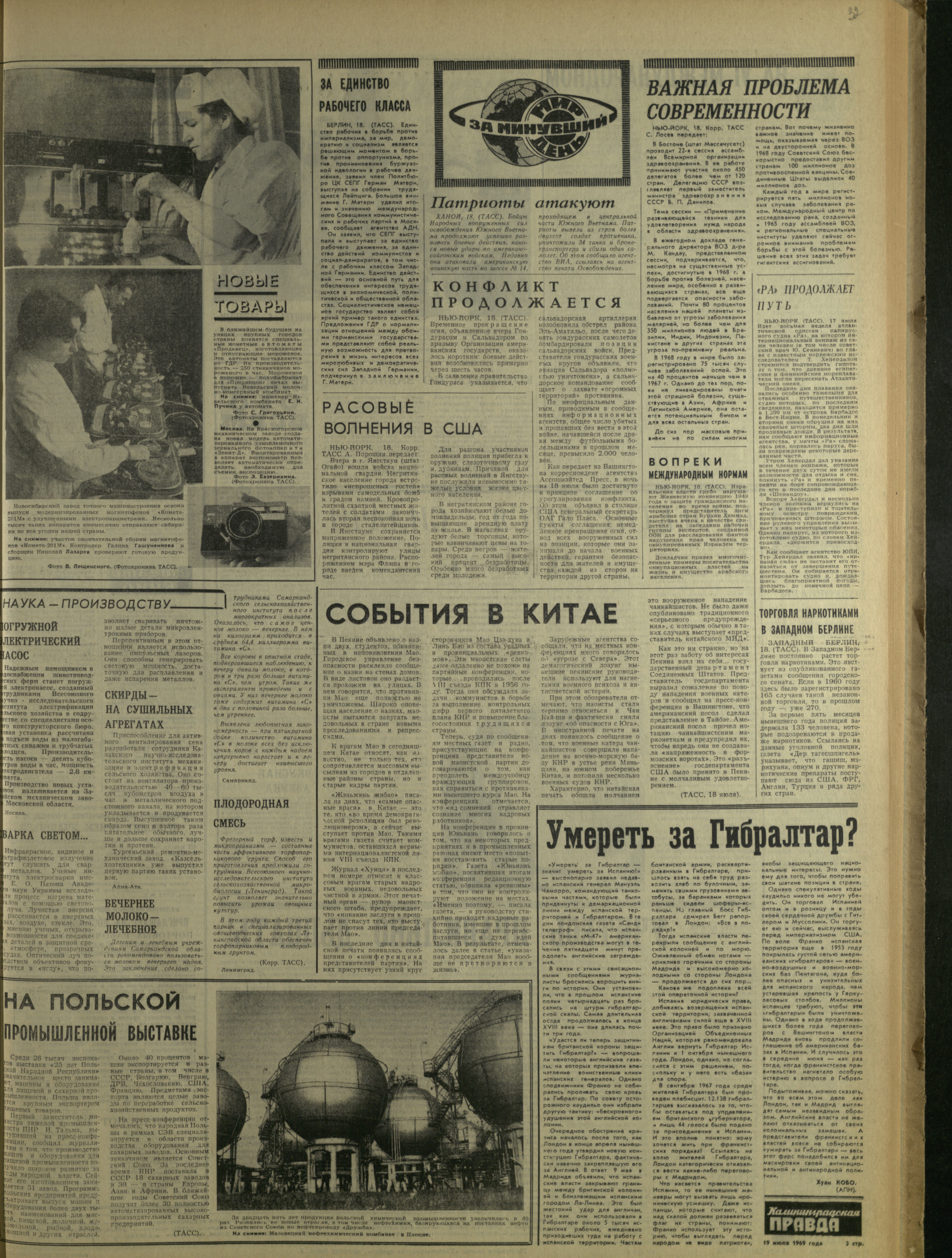 166-7-69-3