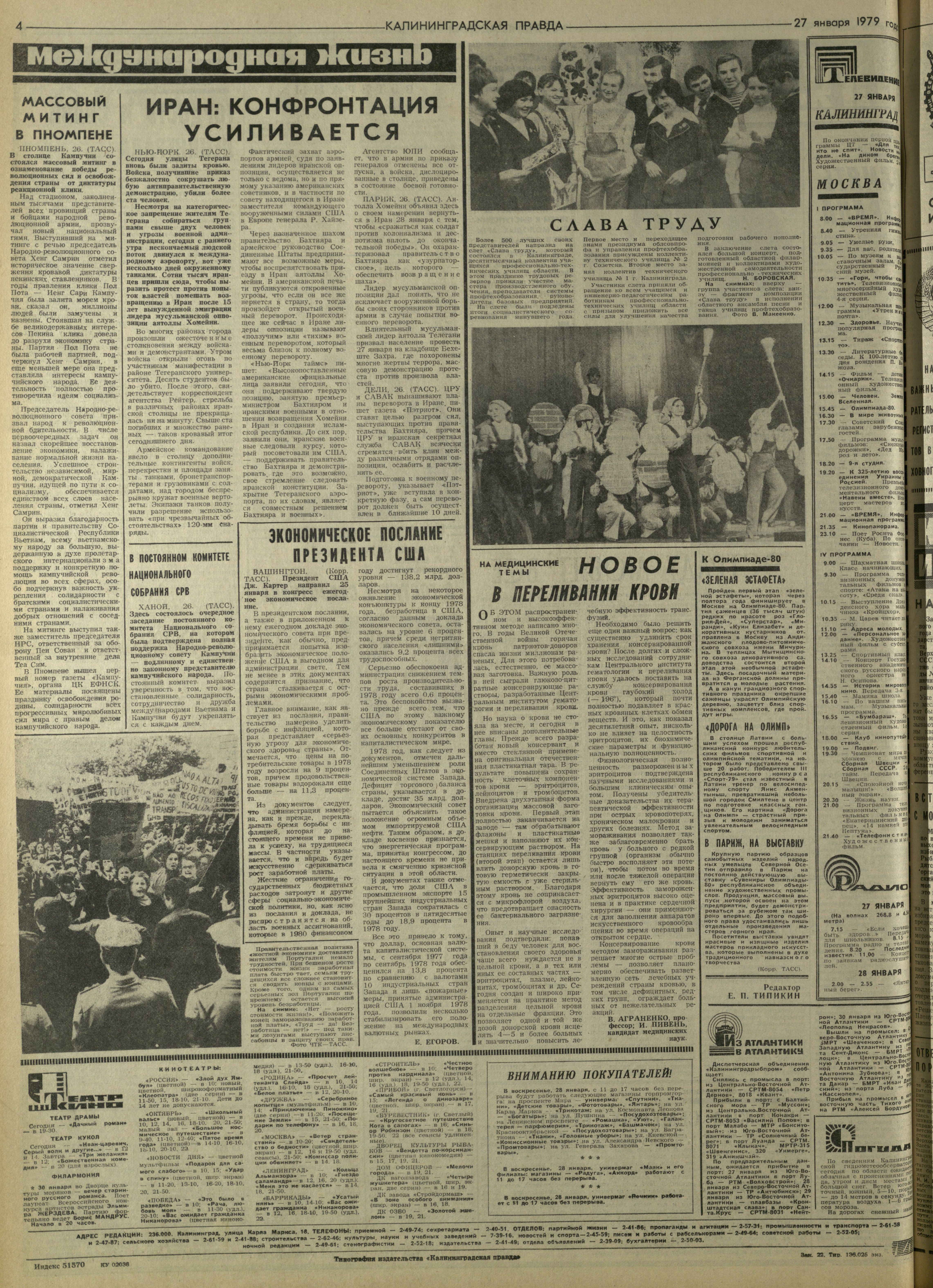 22-1-79-4