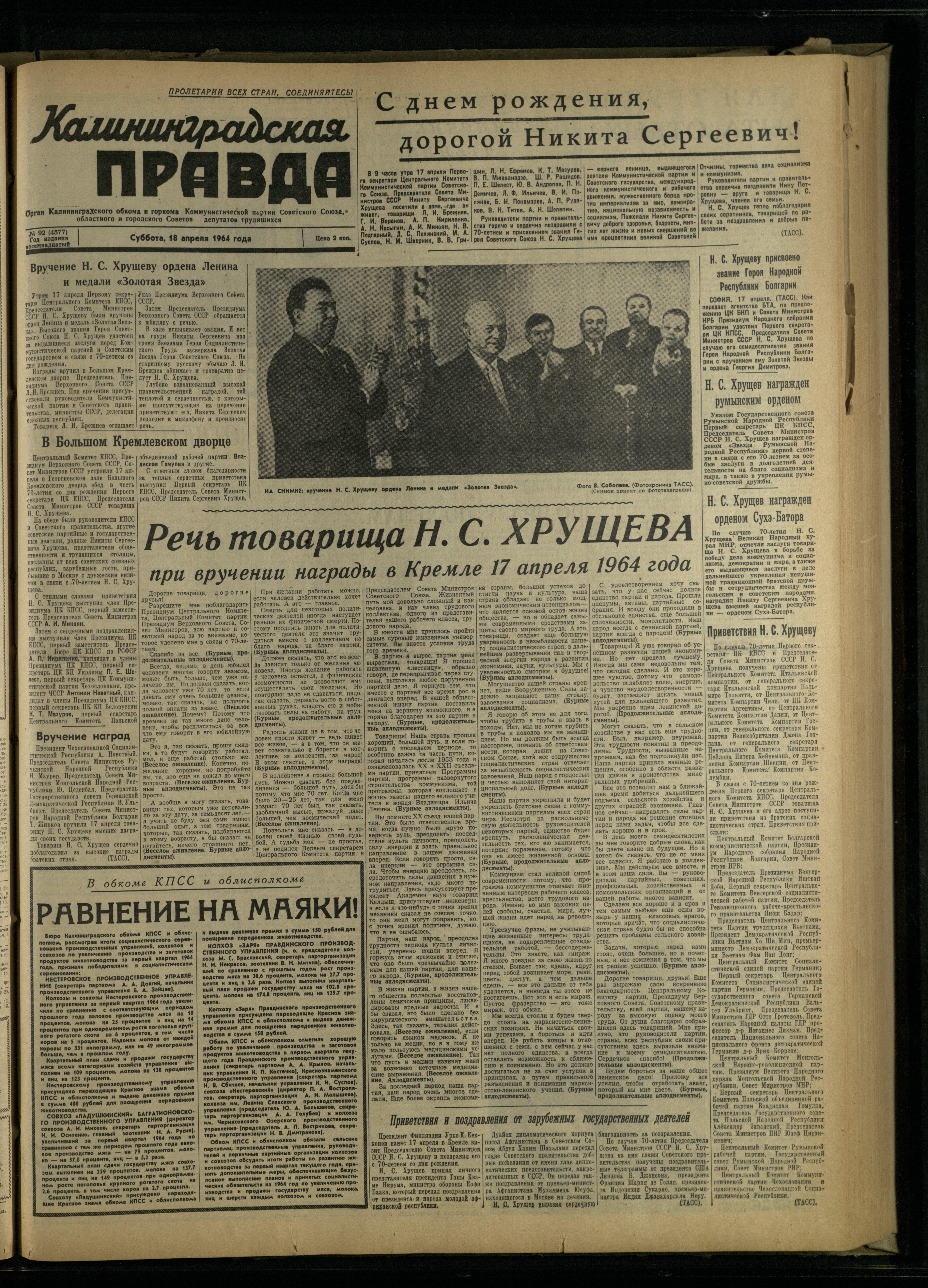 92-4-64-1