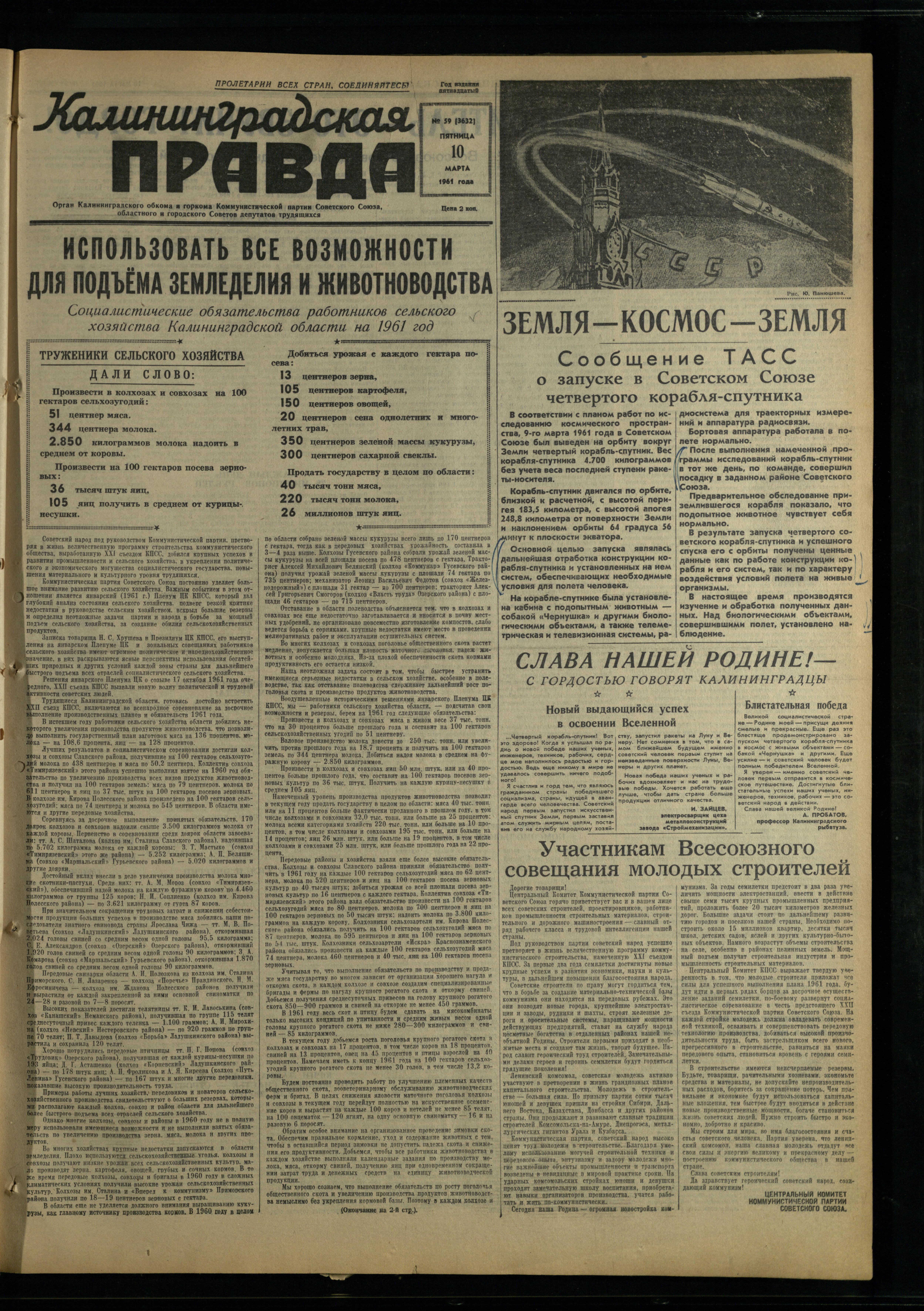 59-3-61-1