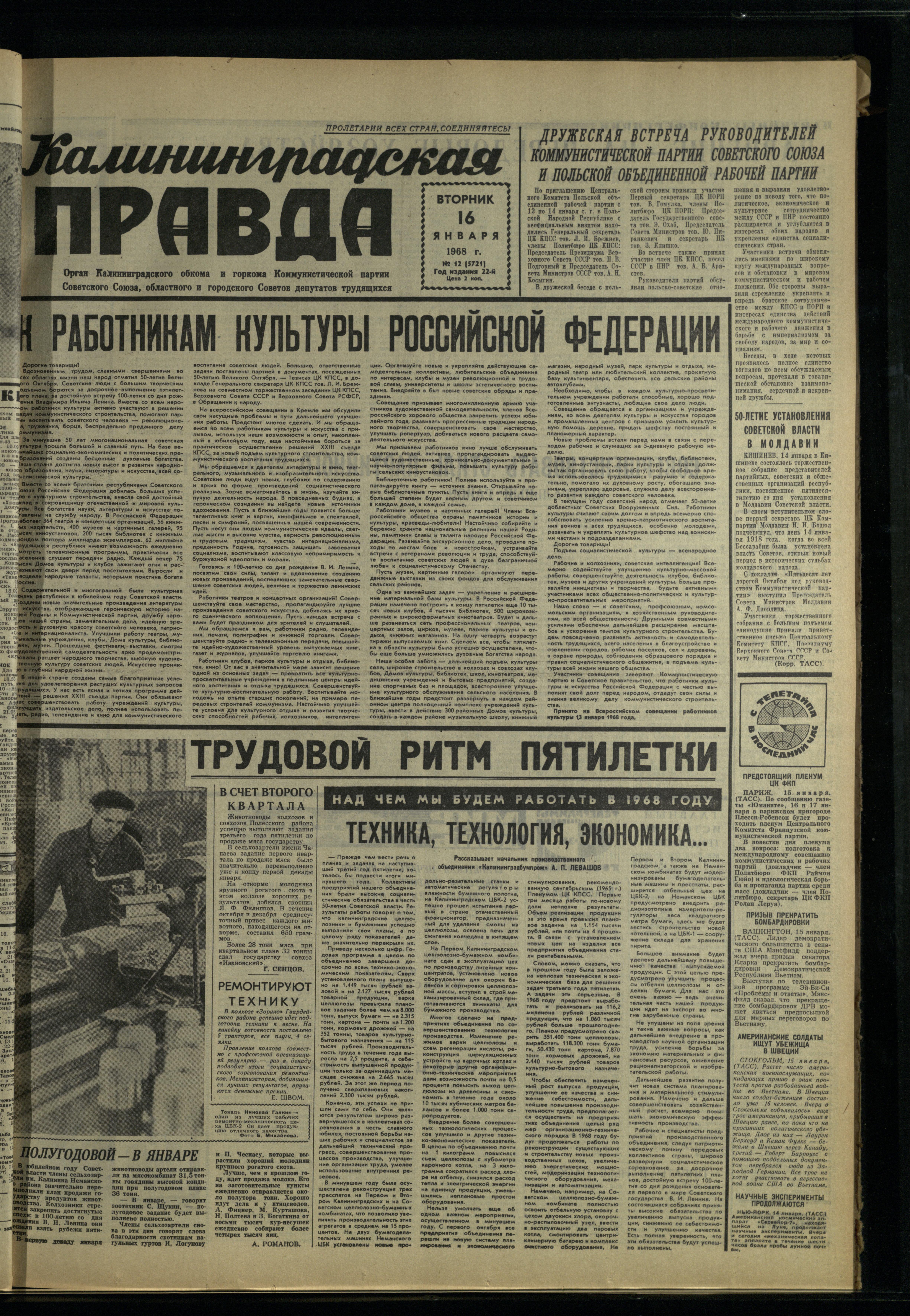 12-1-68-1