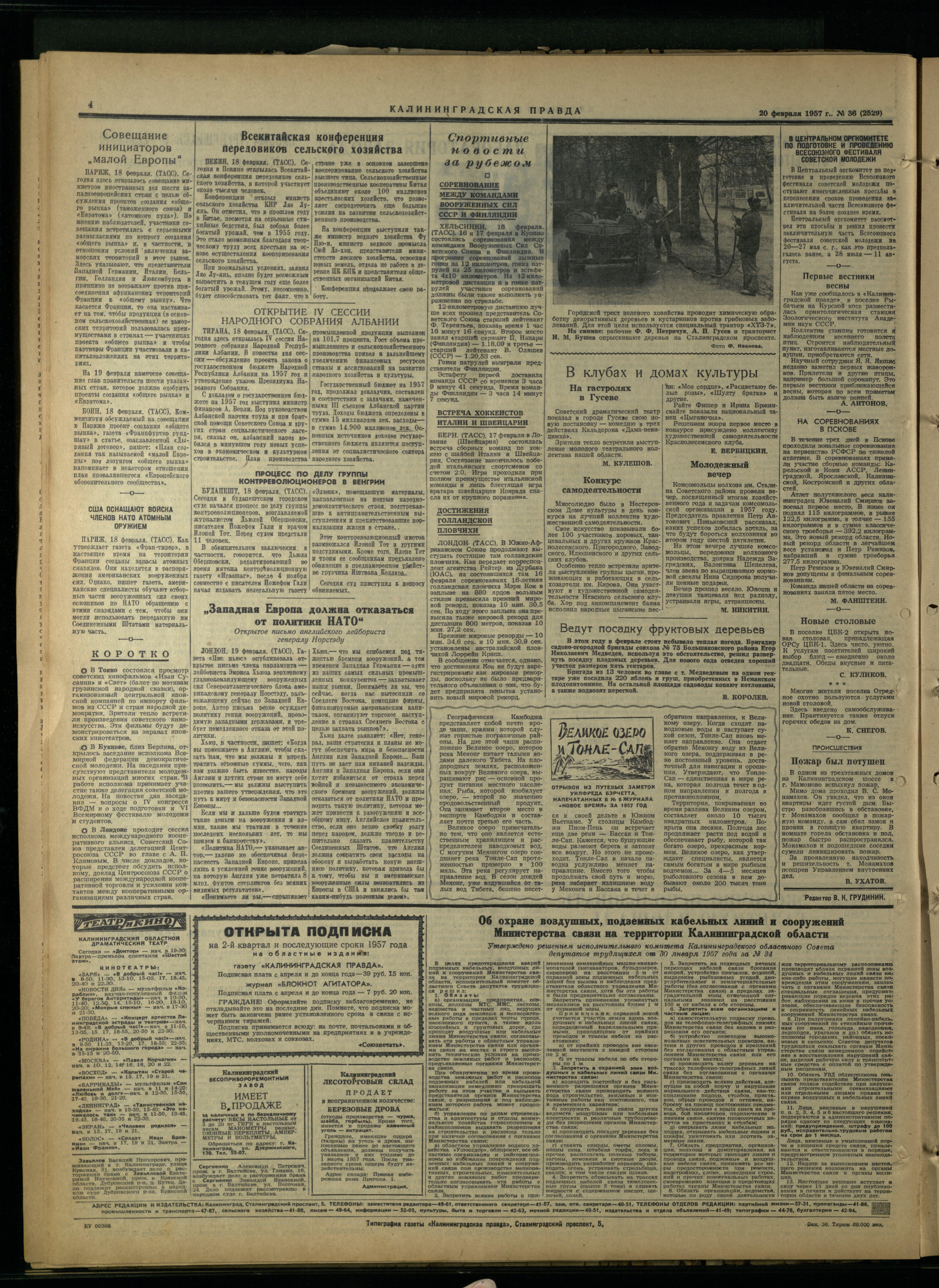 36-2-57-4