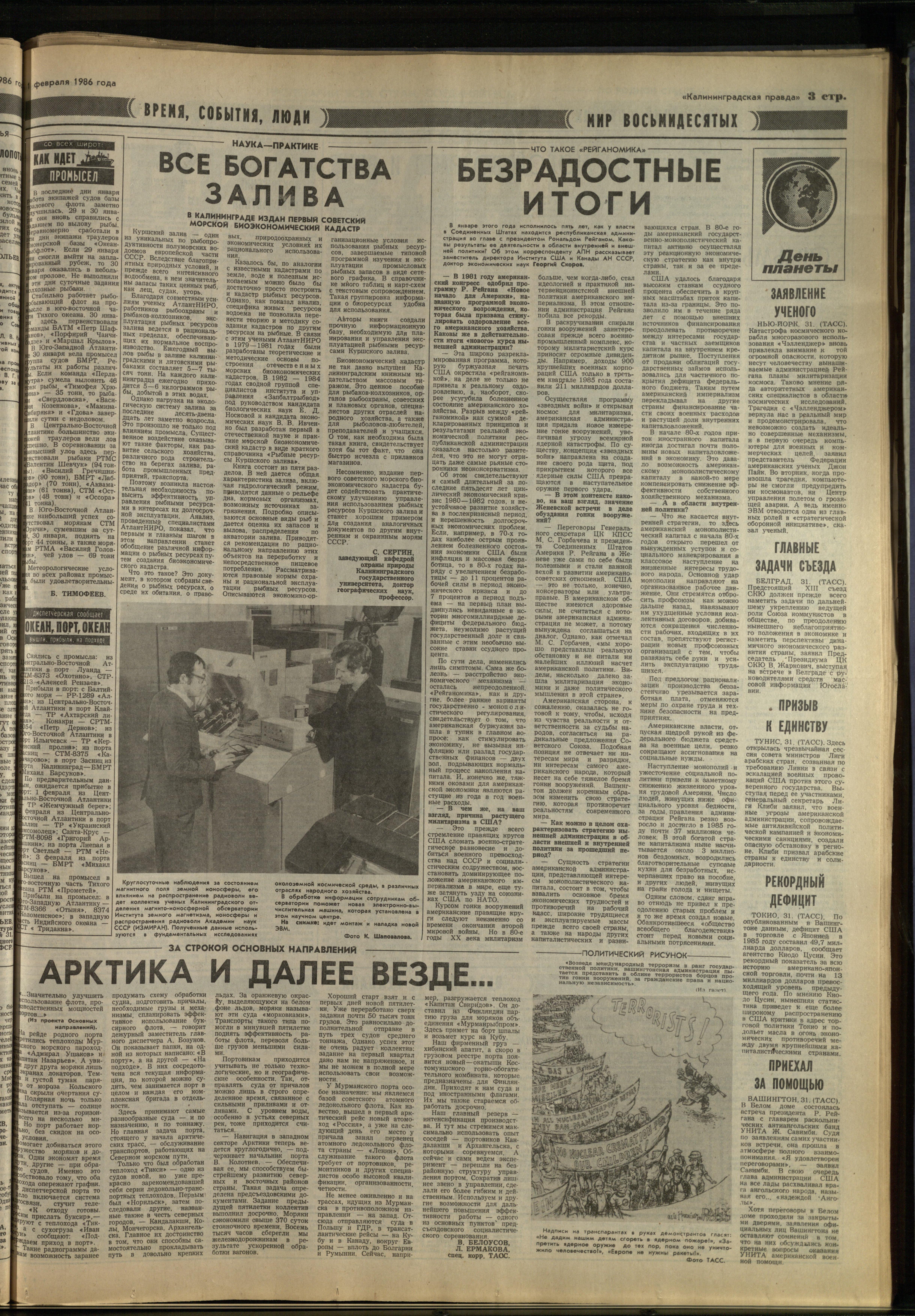 27-2-82-3