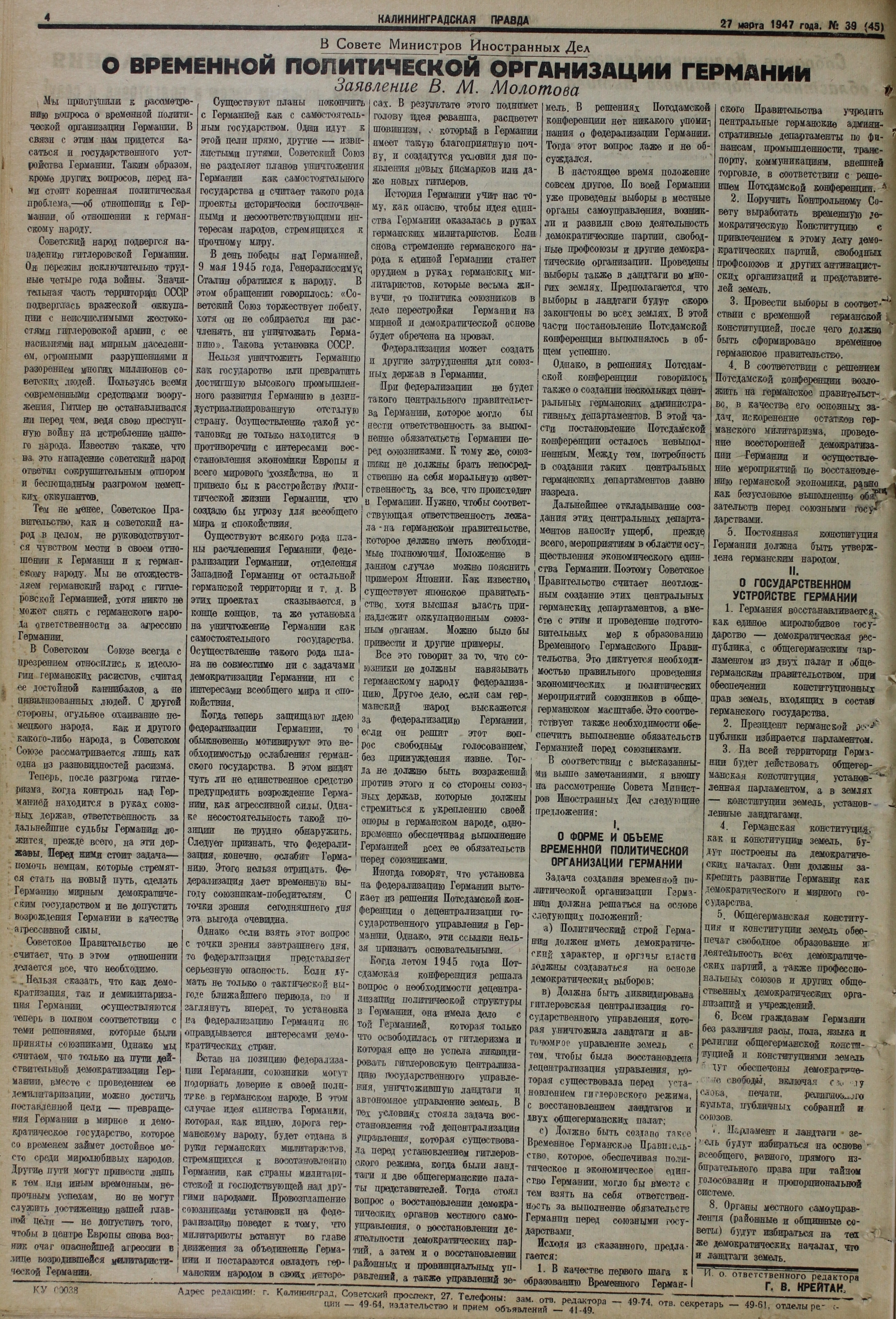 39-03-47-4