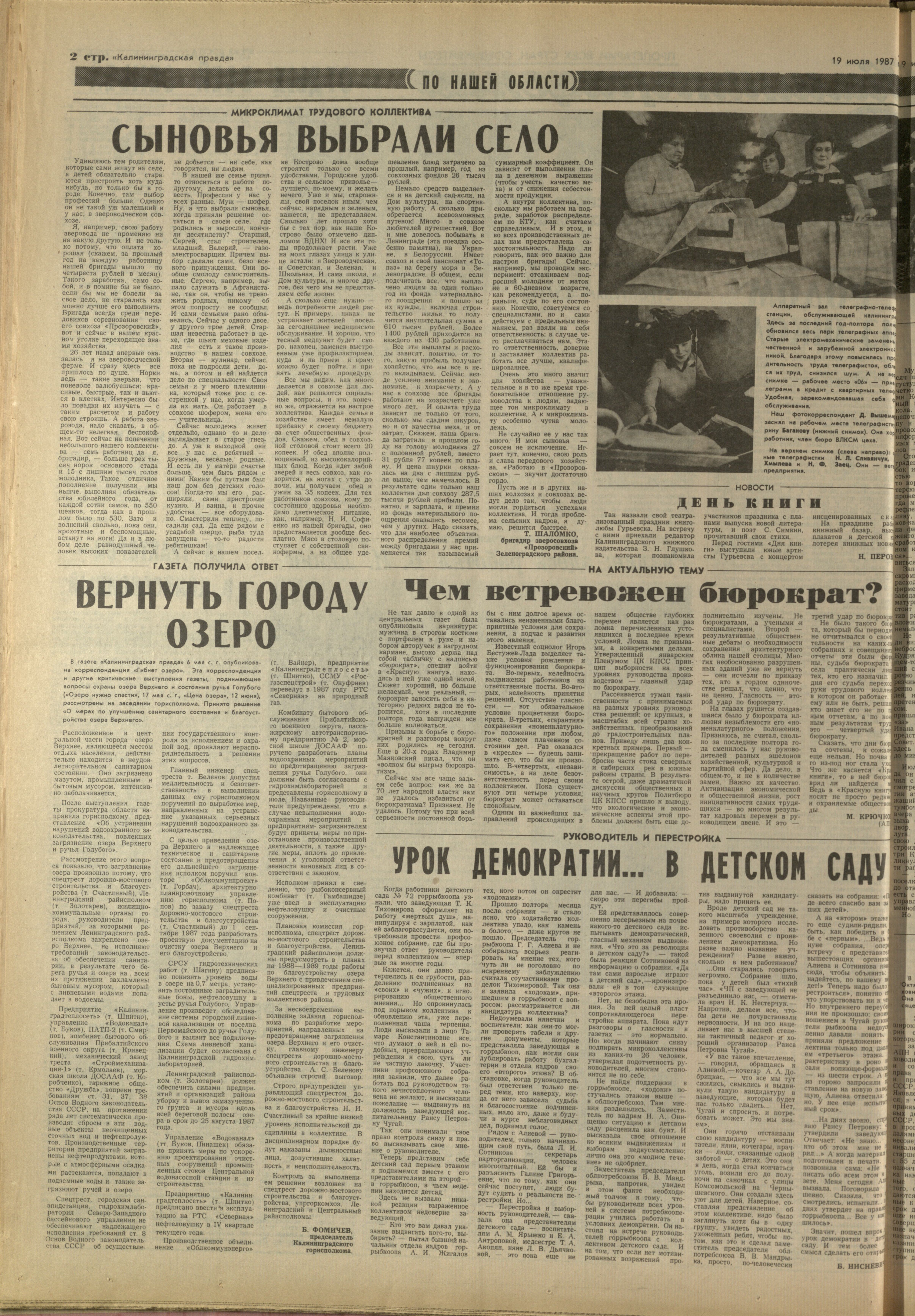 166-7-87-2