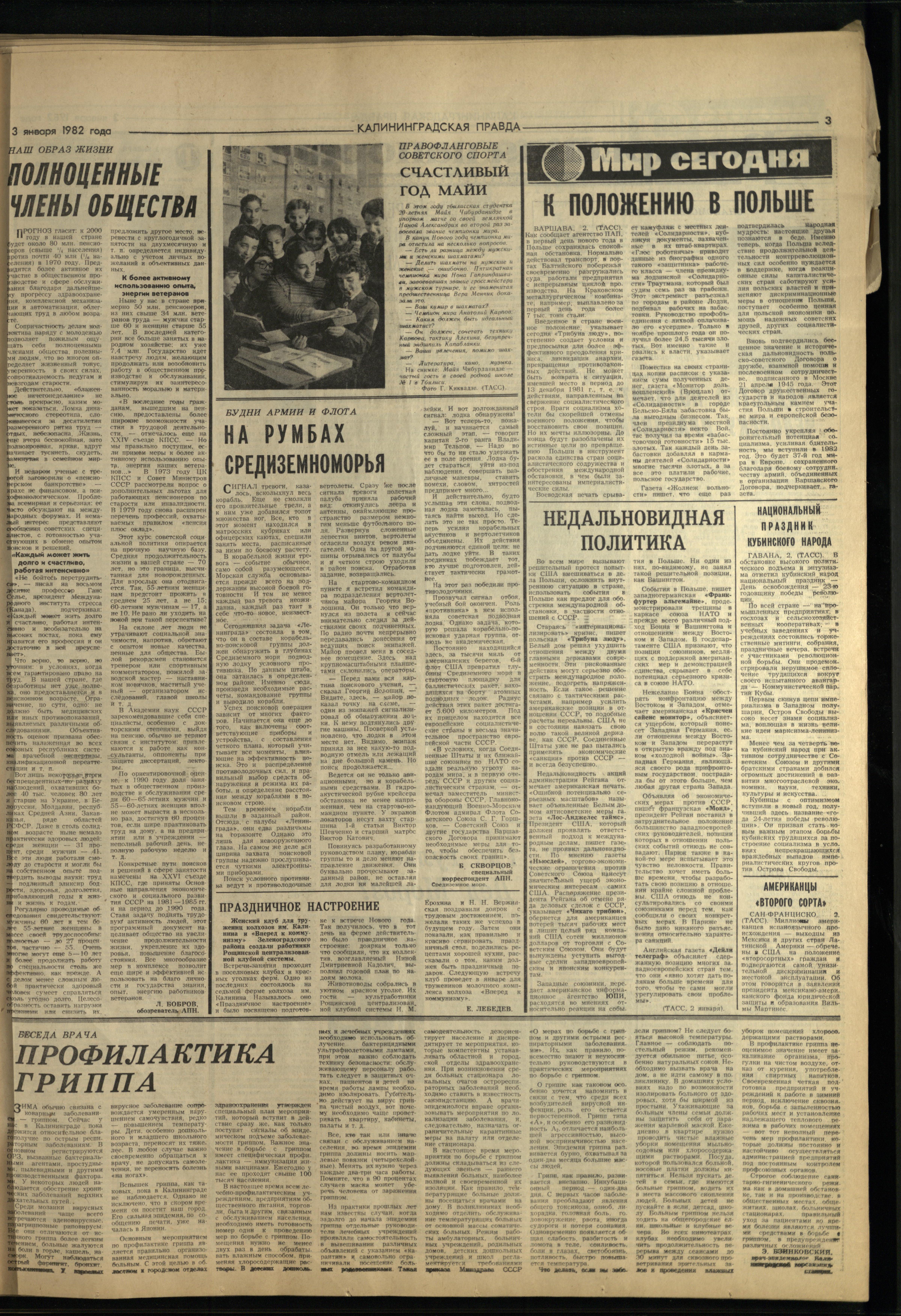 2-1-82-3
