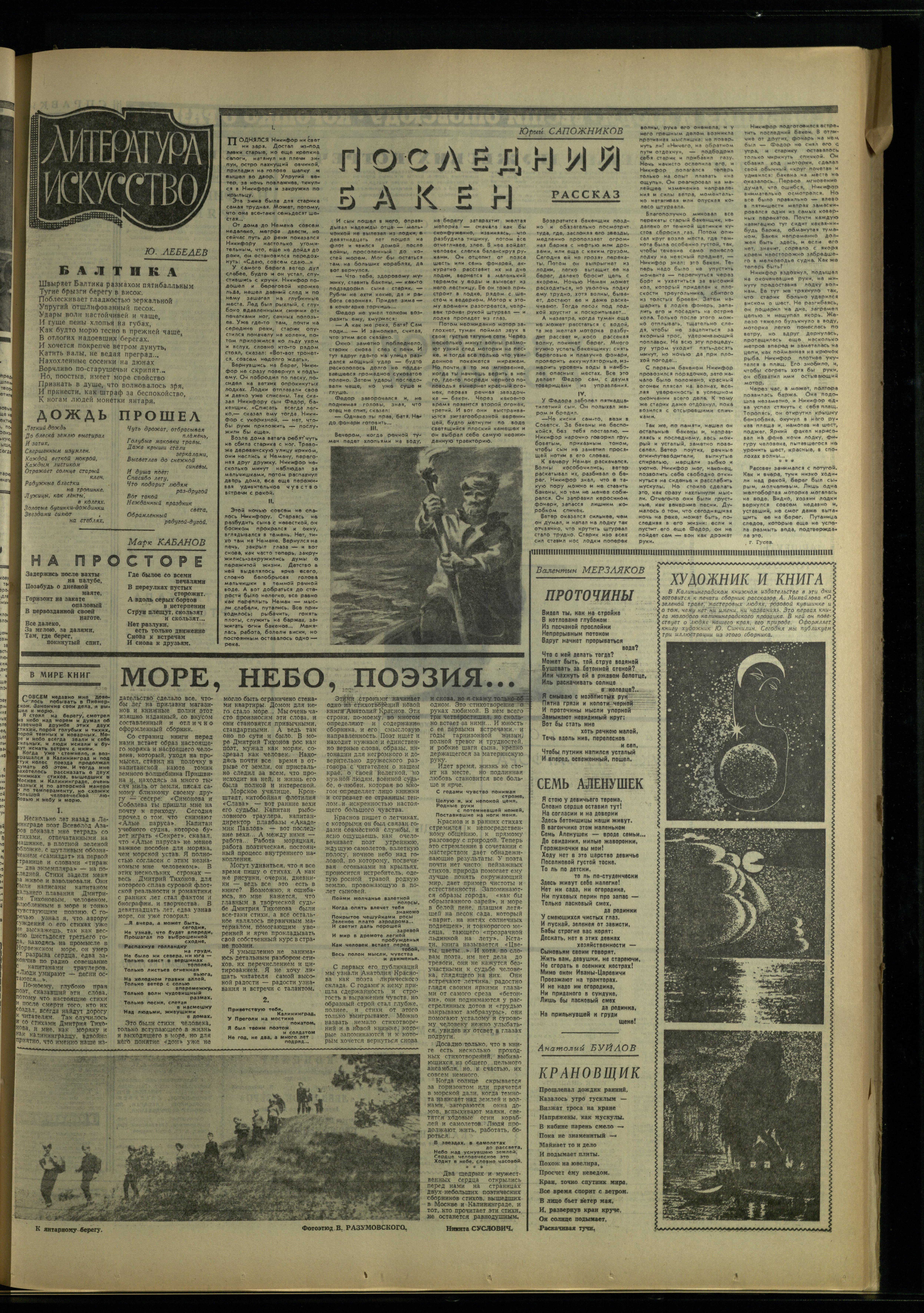 169-7-68-3