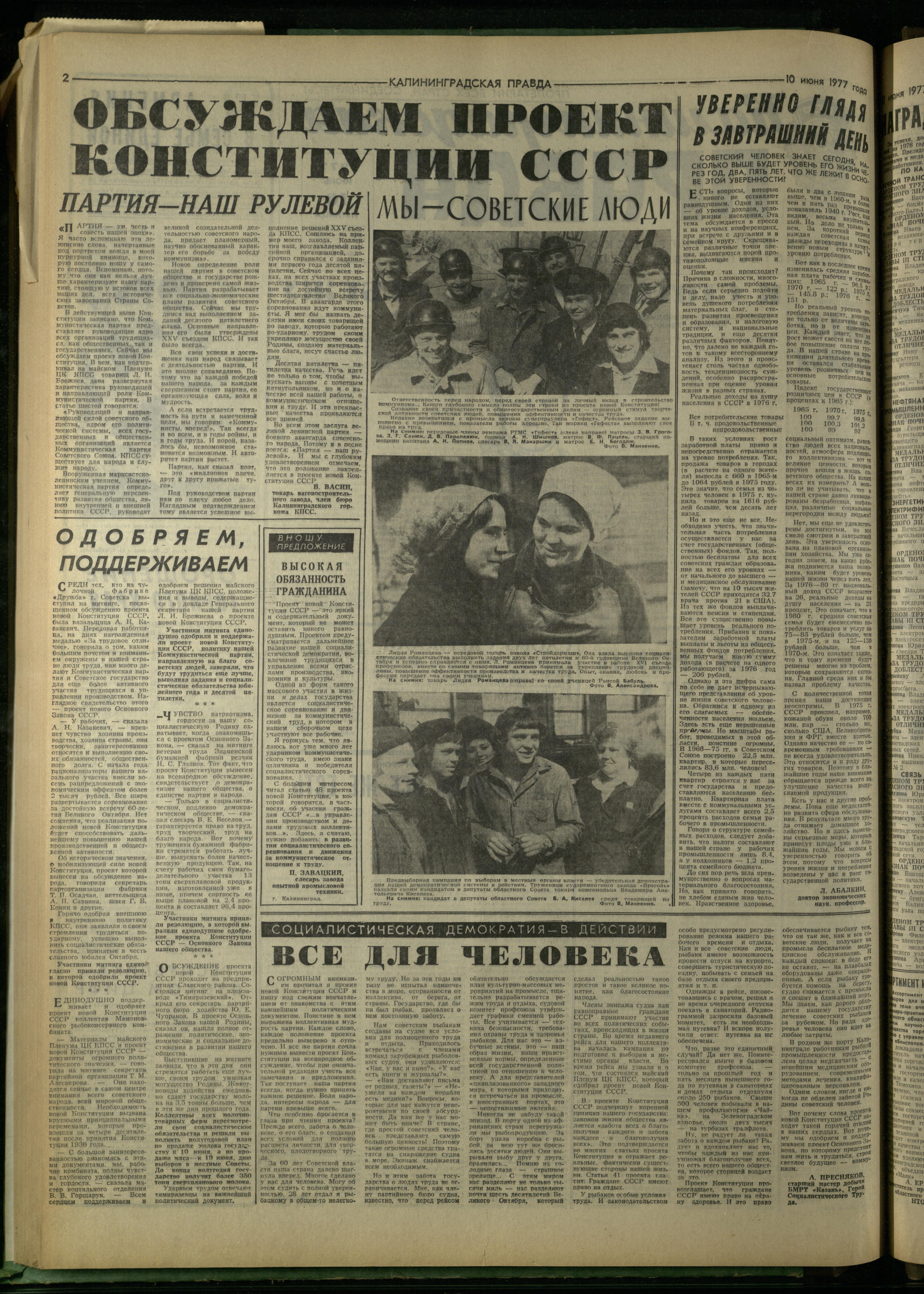 134-6-77-2