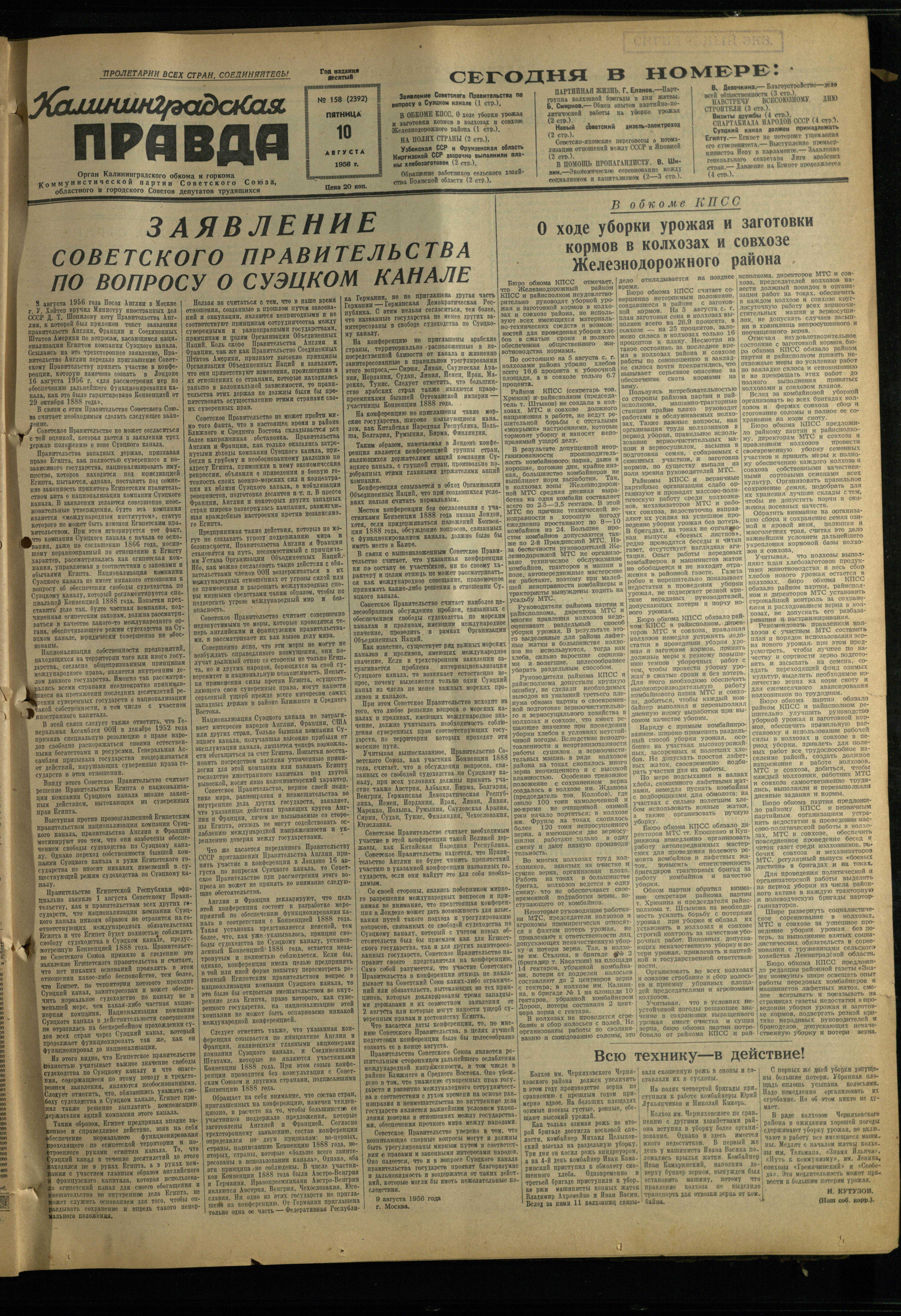 158-8-56-1