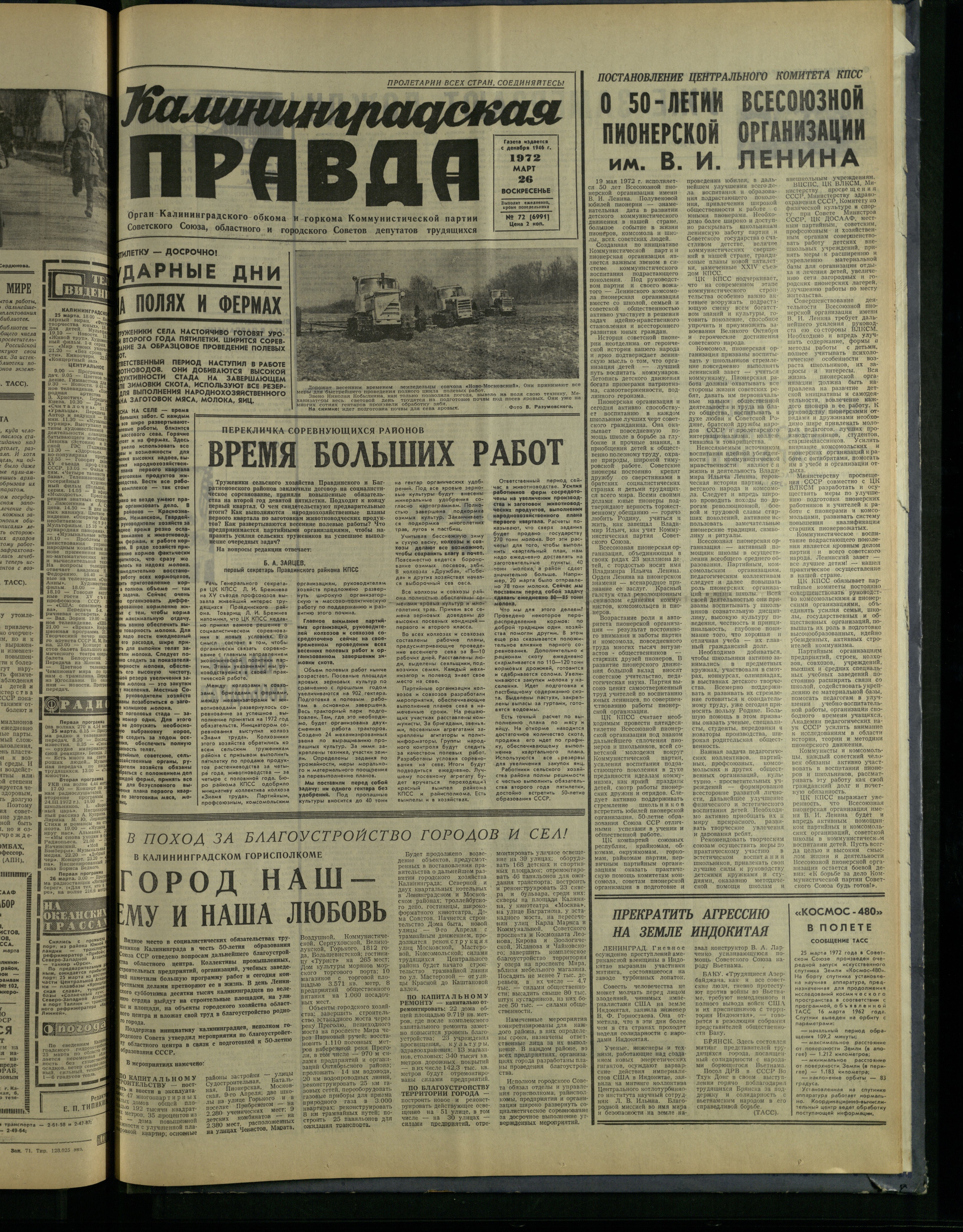 72-3-72-1