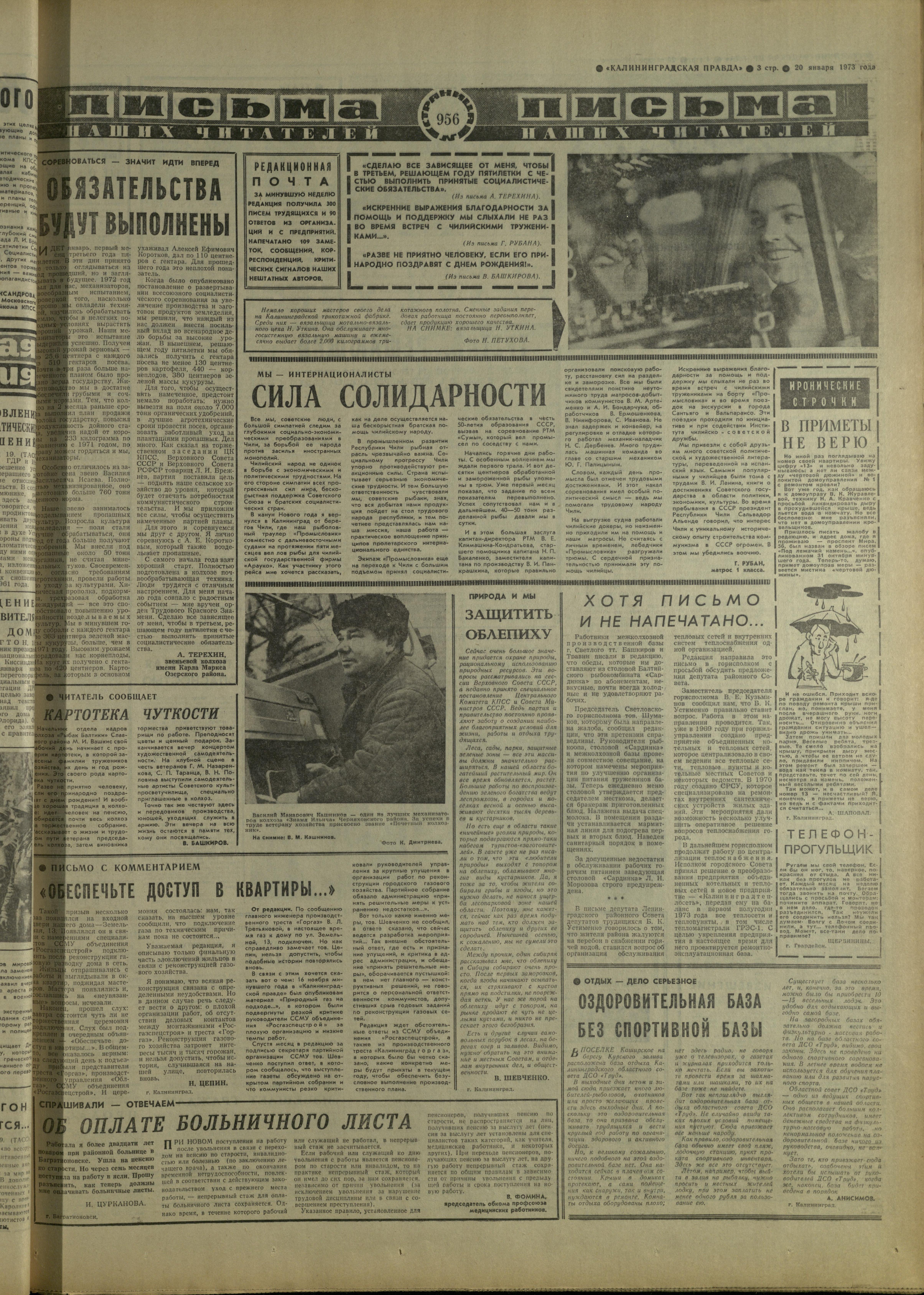 17-1-73-3