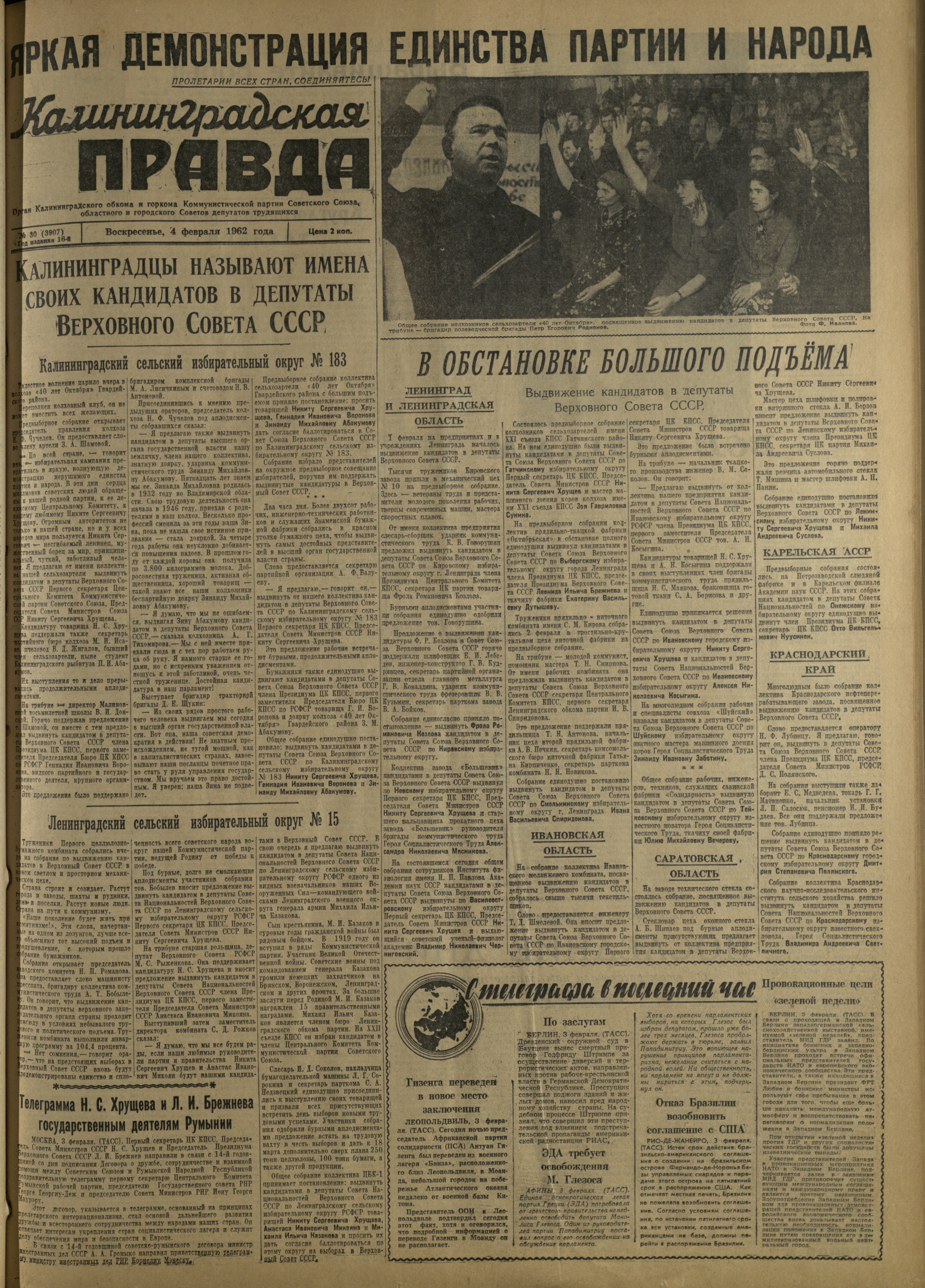 30-2-62-1