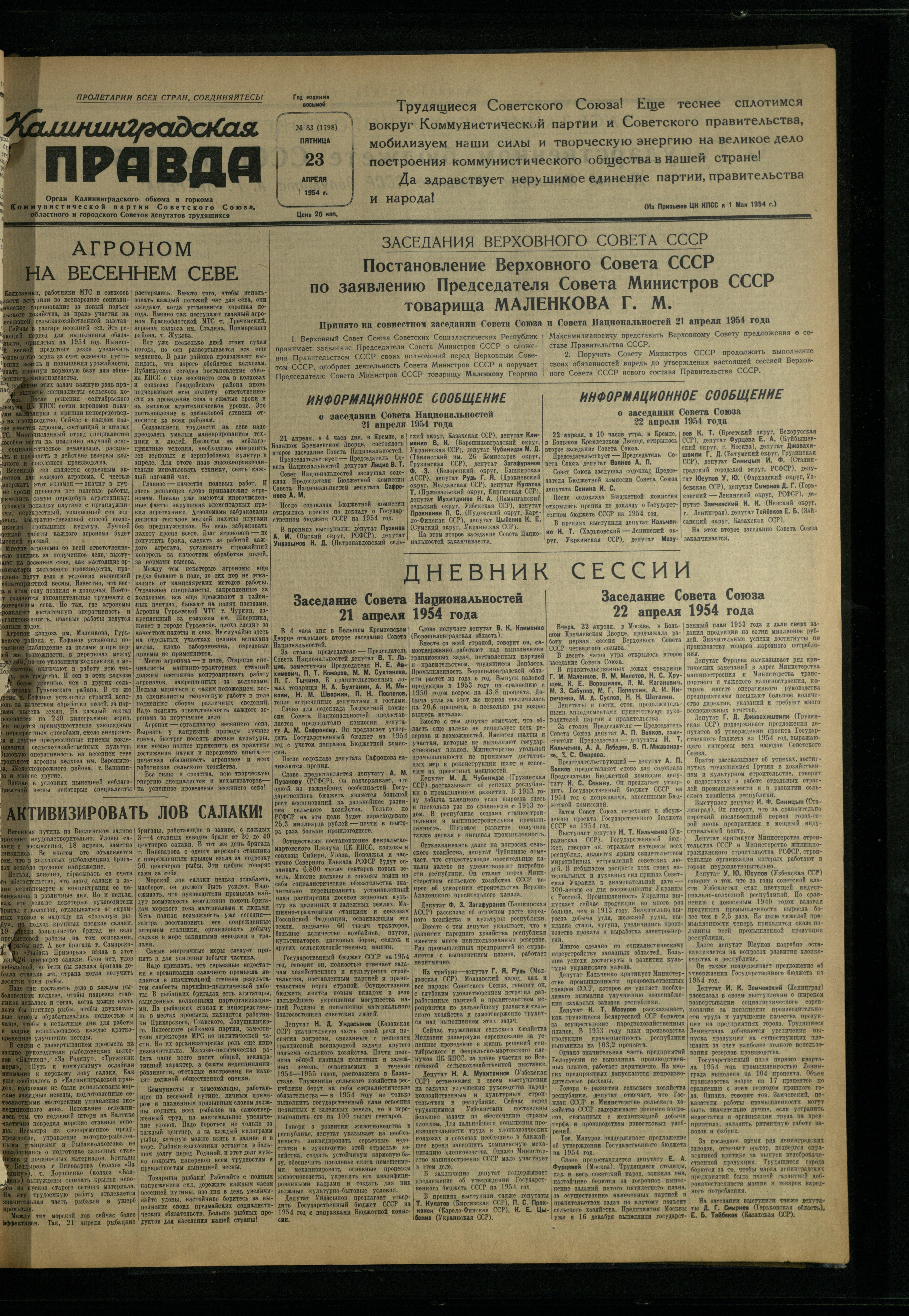 83-4-54-1