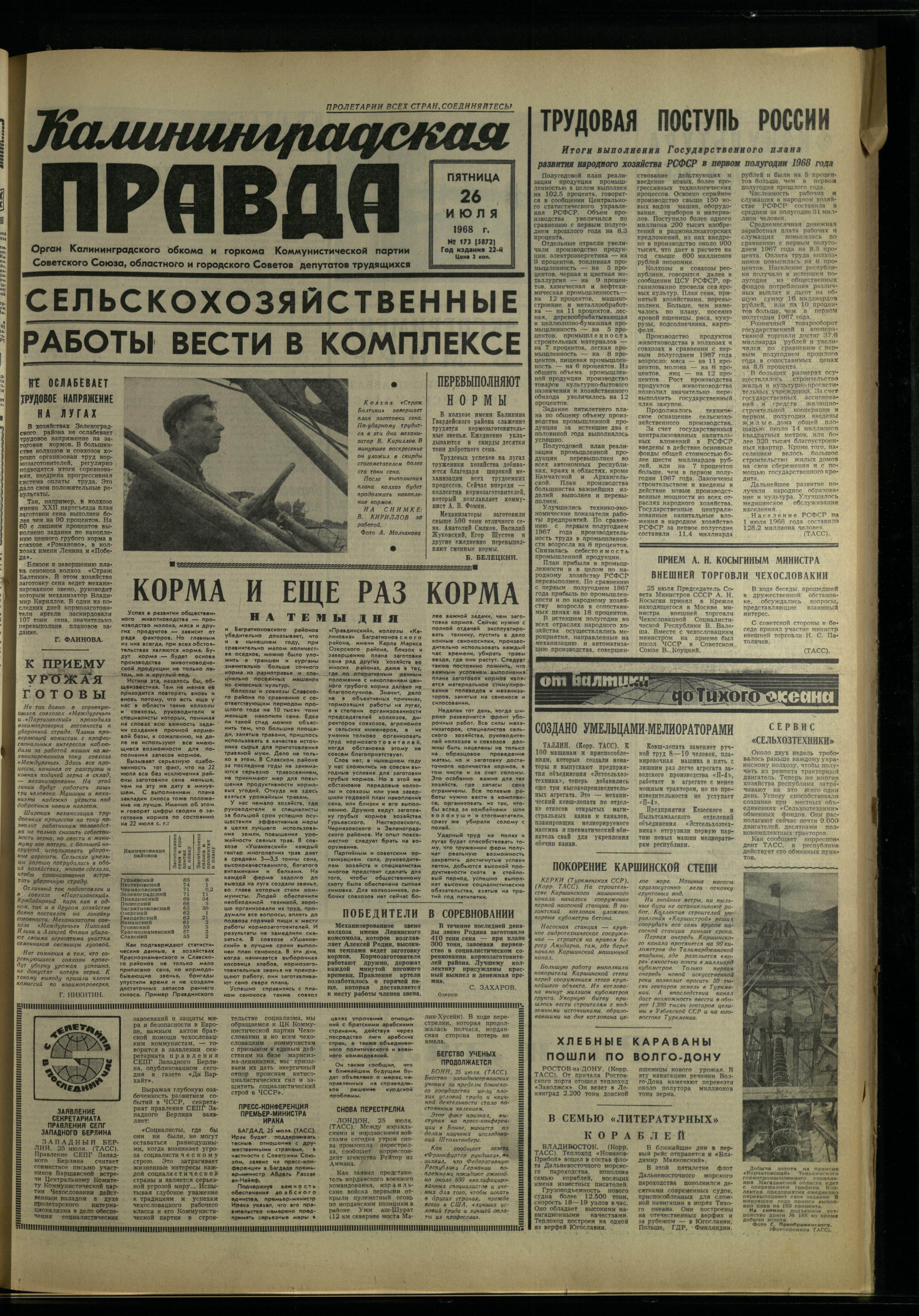 173-7-68-1