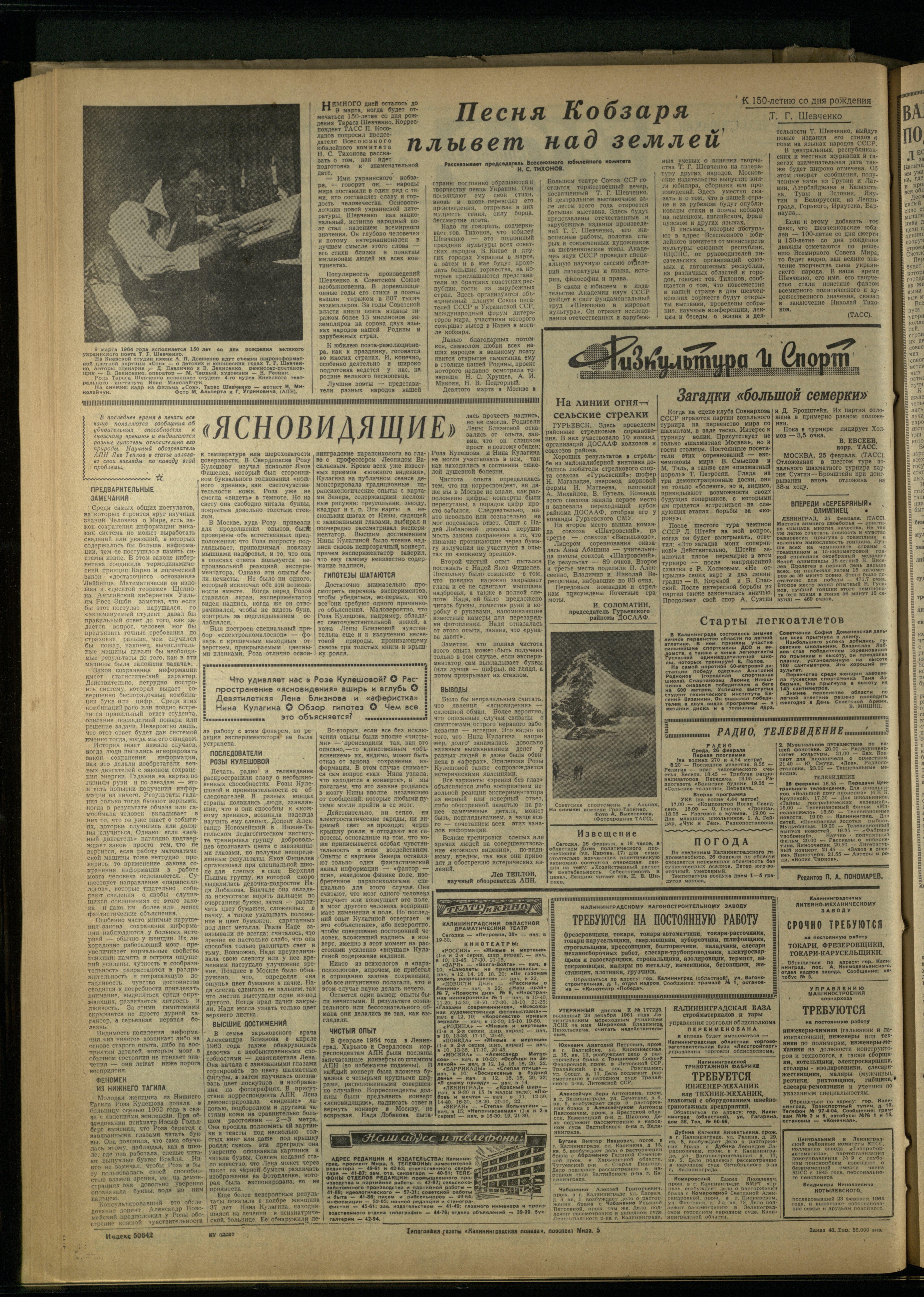 48-2-64-4