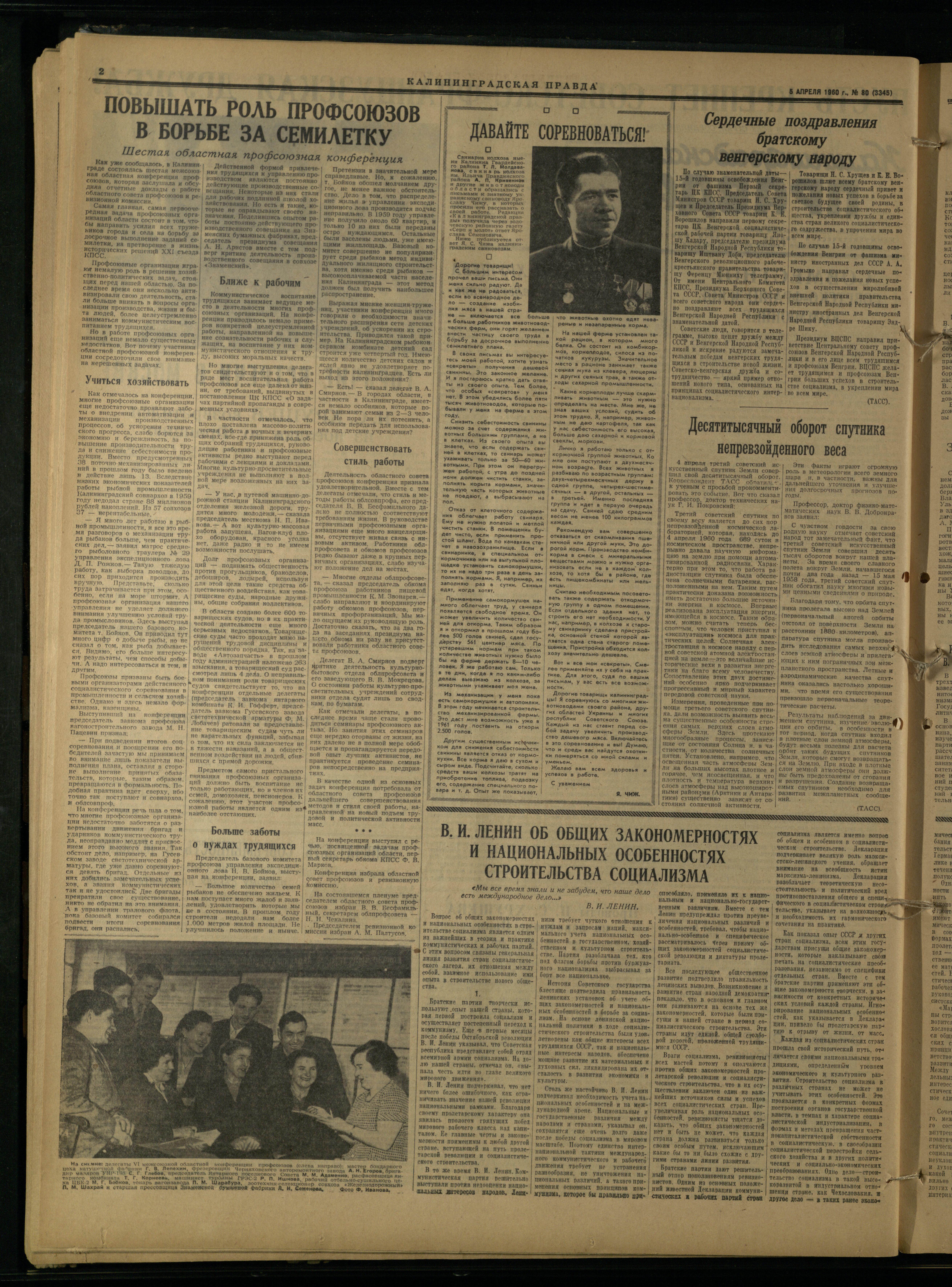 80-4-60-2