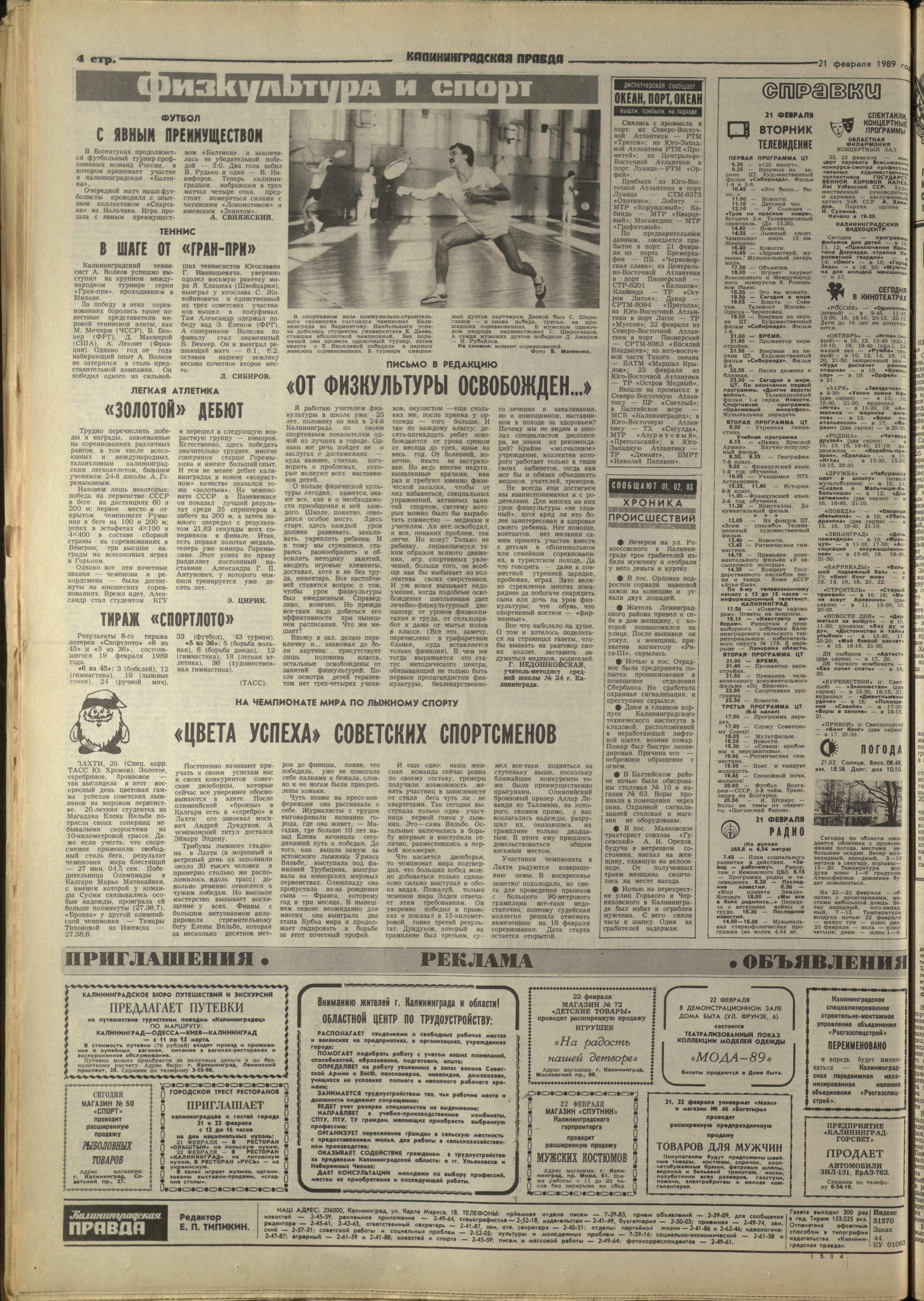 44-2-89-4