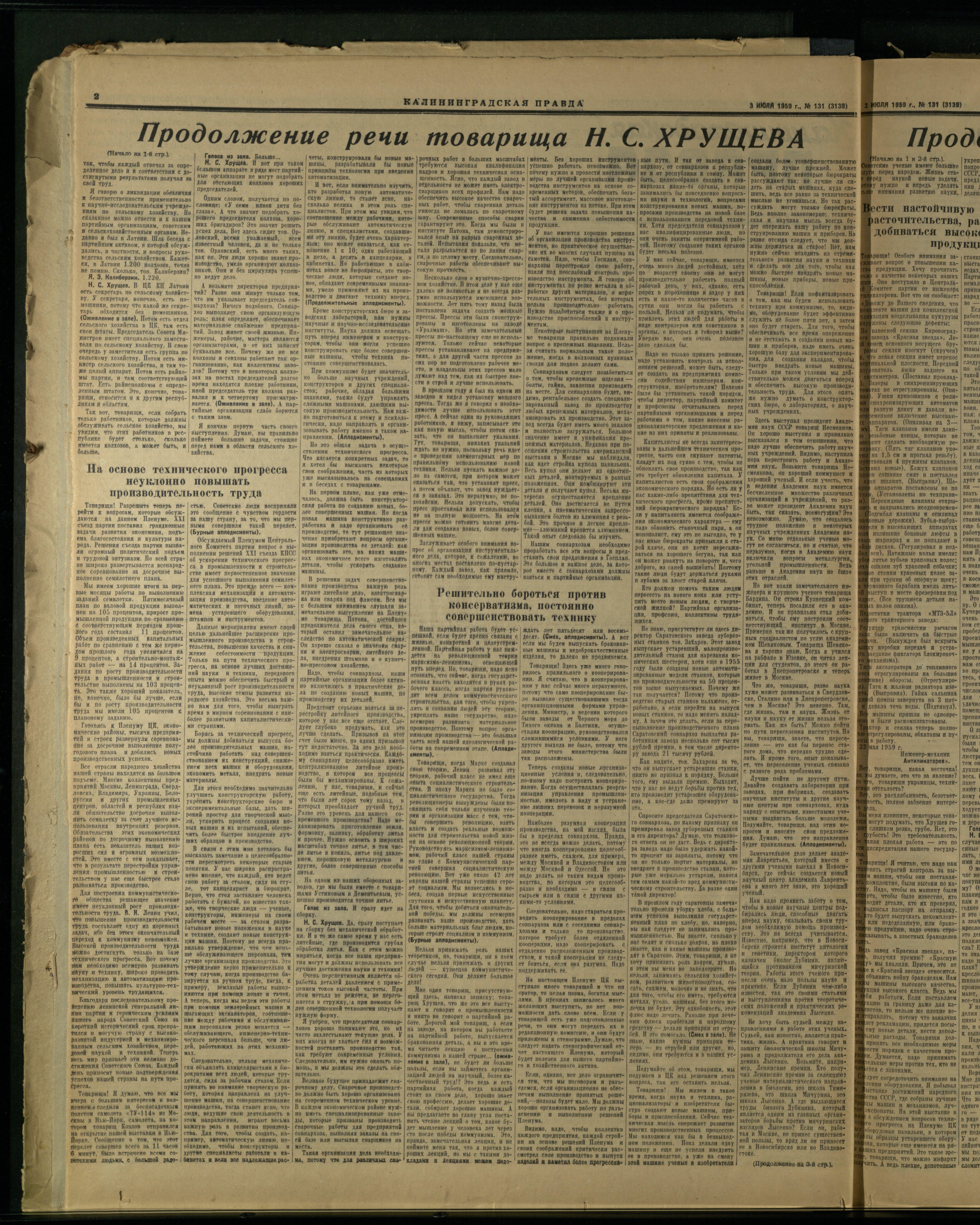 131-7-59-2