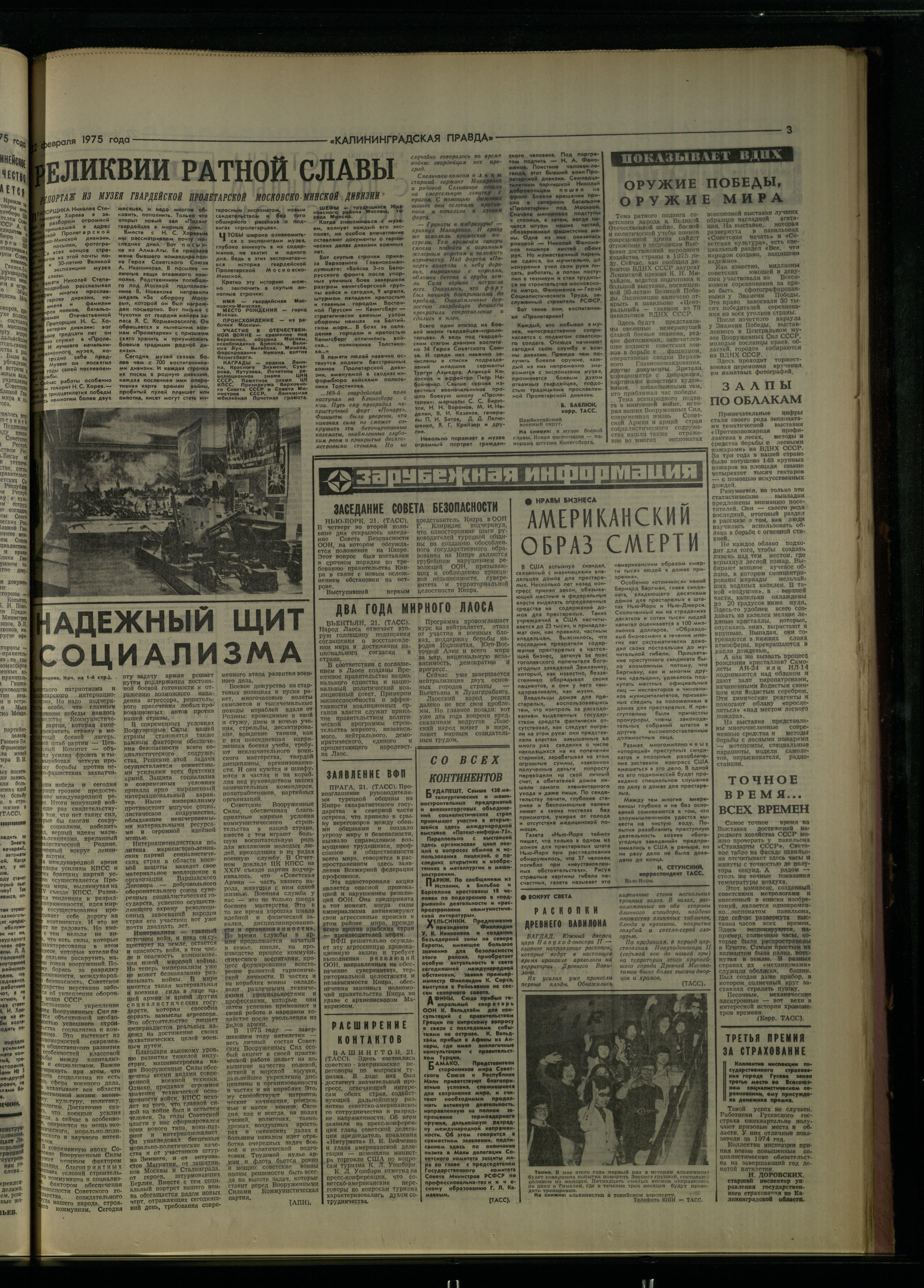45-2-75-3