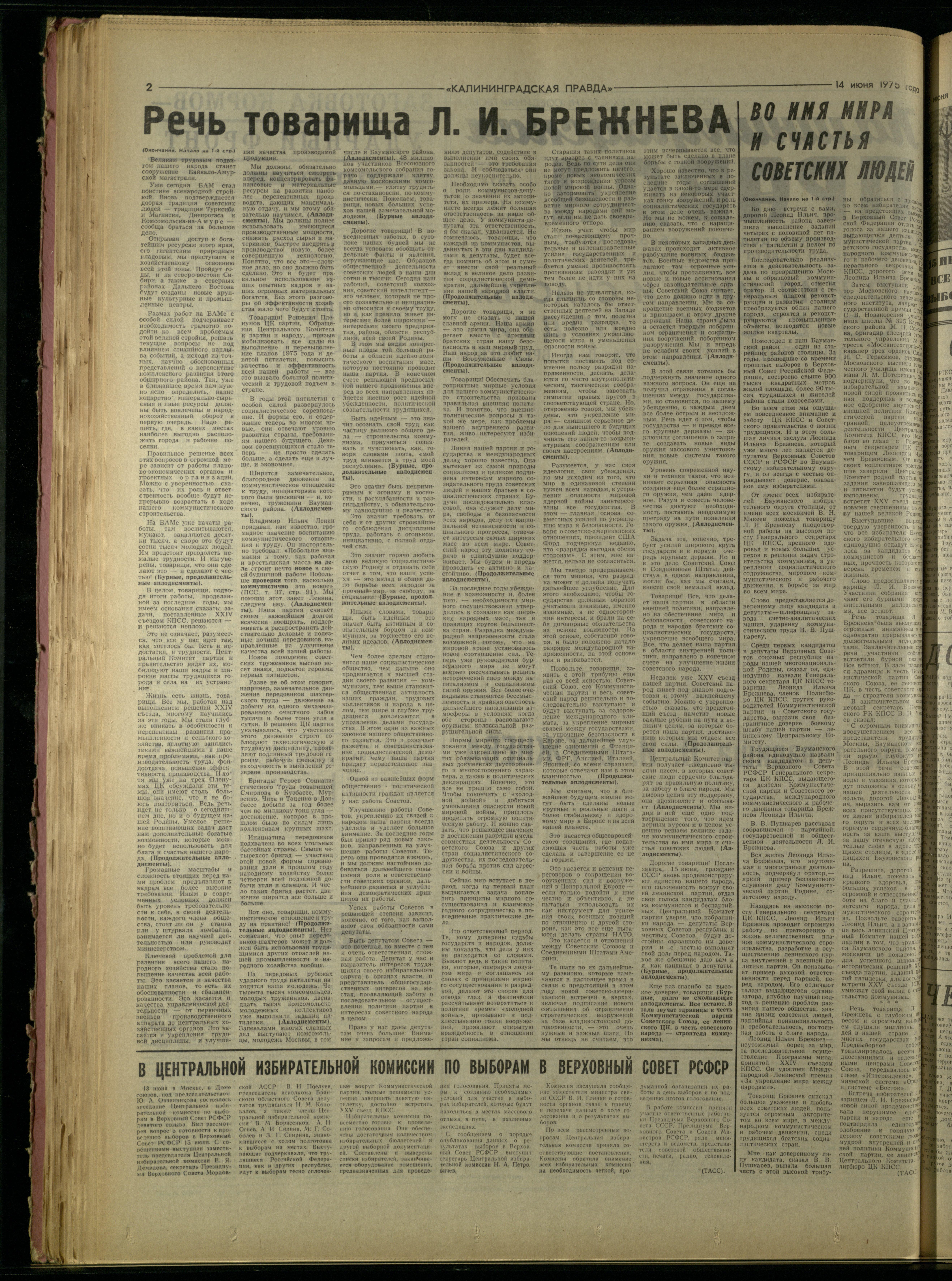 137-6-75-2