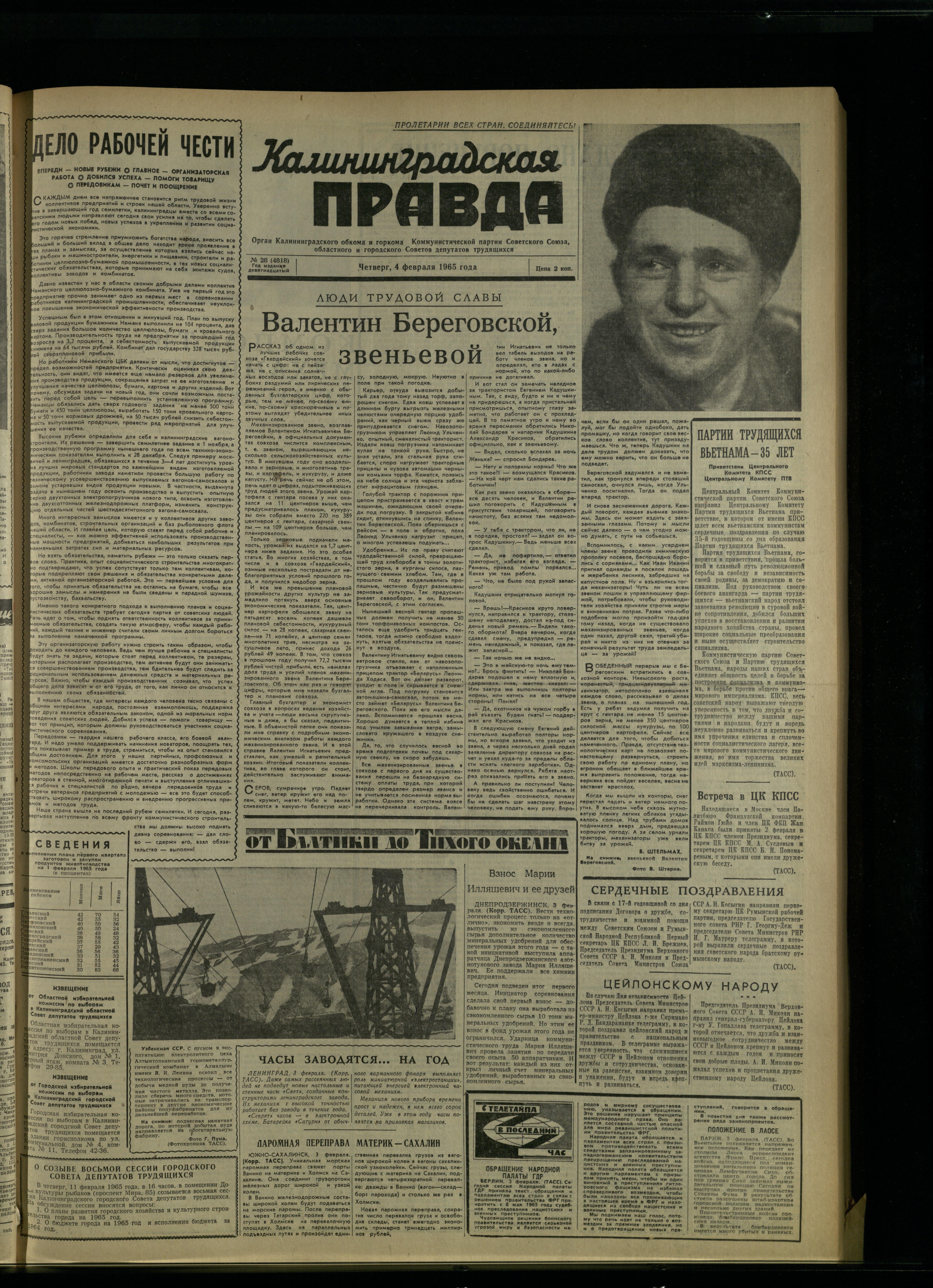 28-2-65-1