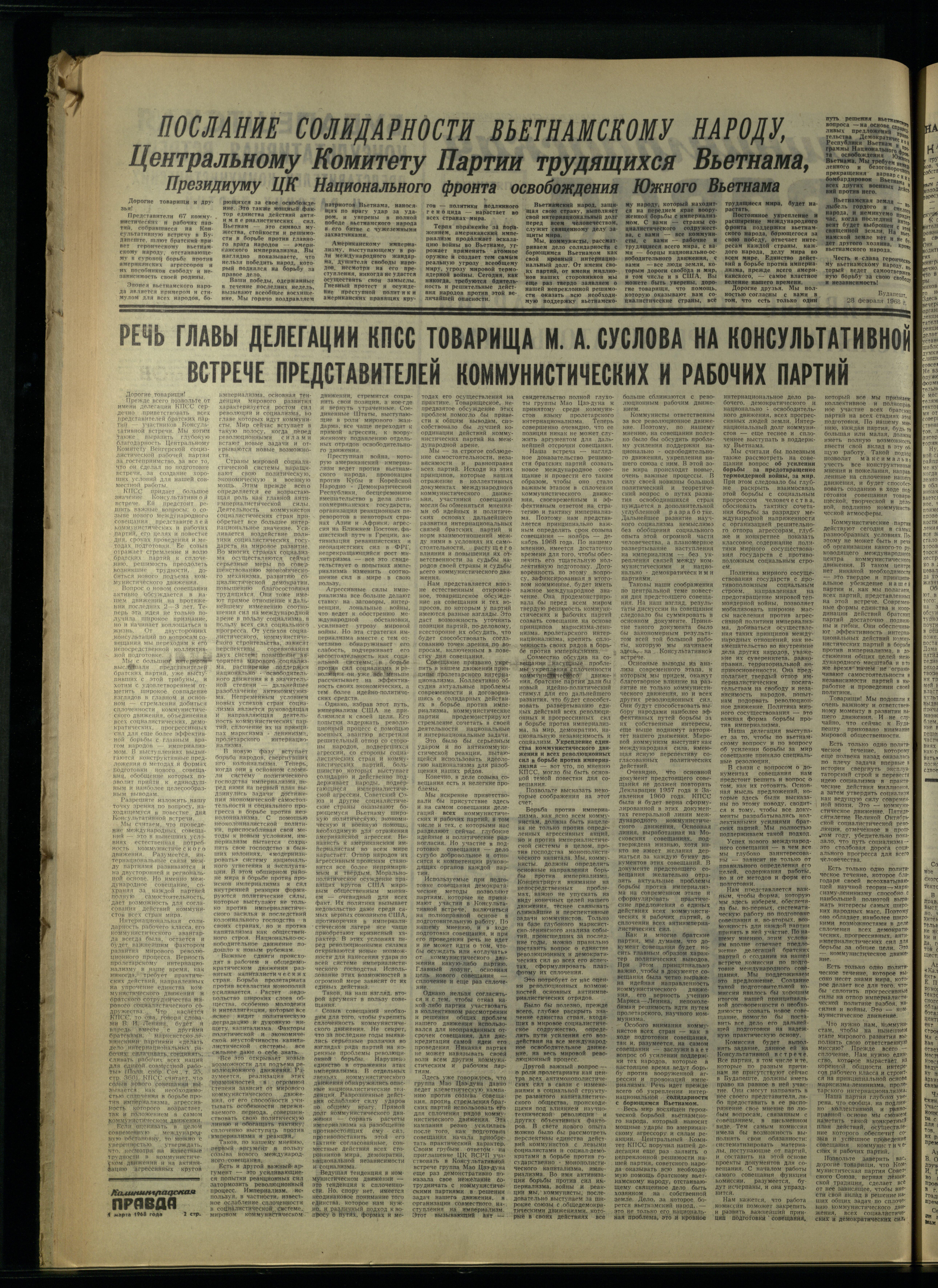 51-3-68-2