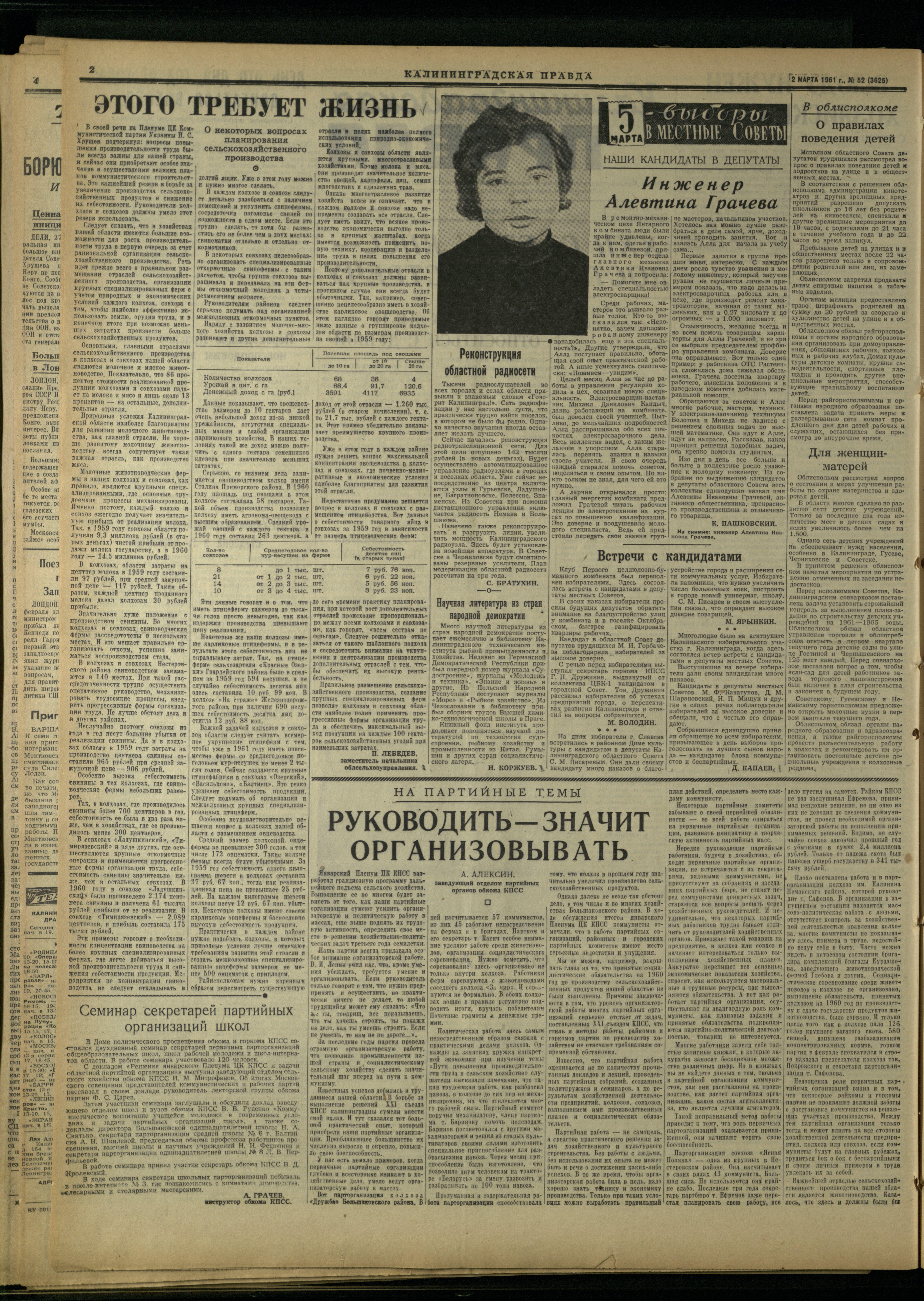 52-3-61-2