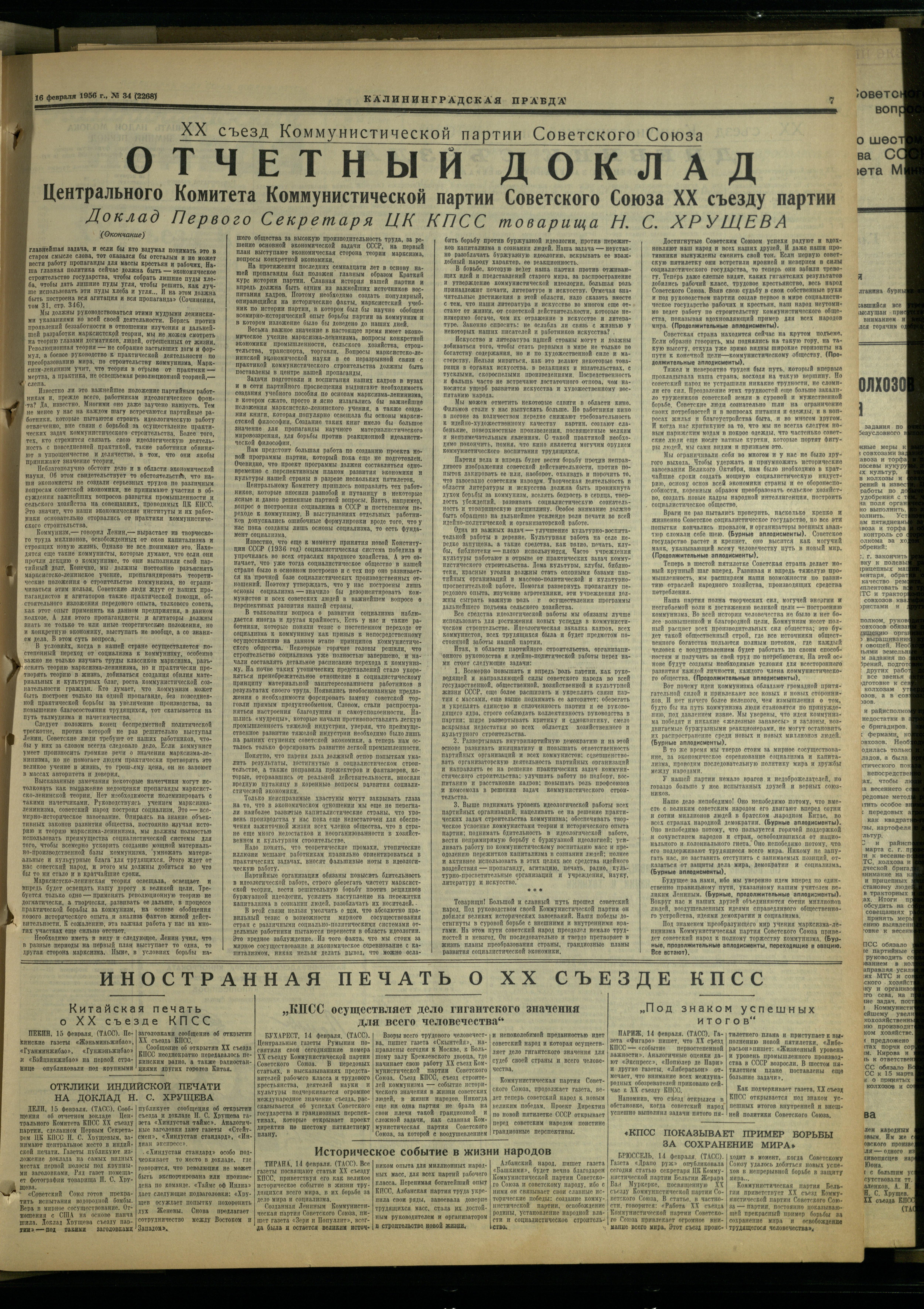 34-2-56-7