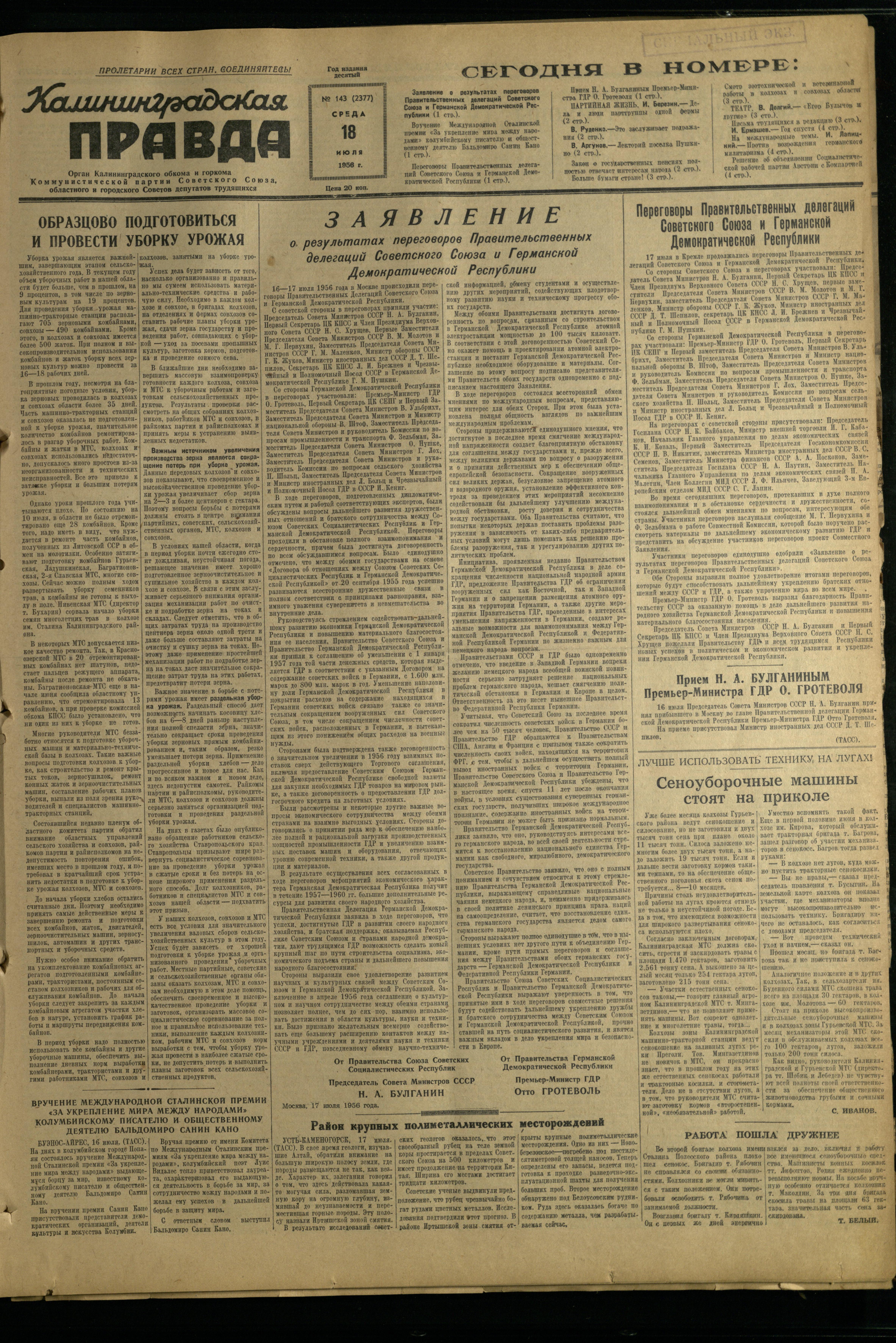 143-7-56-1