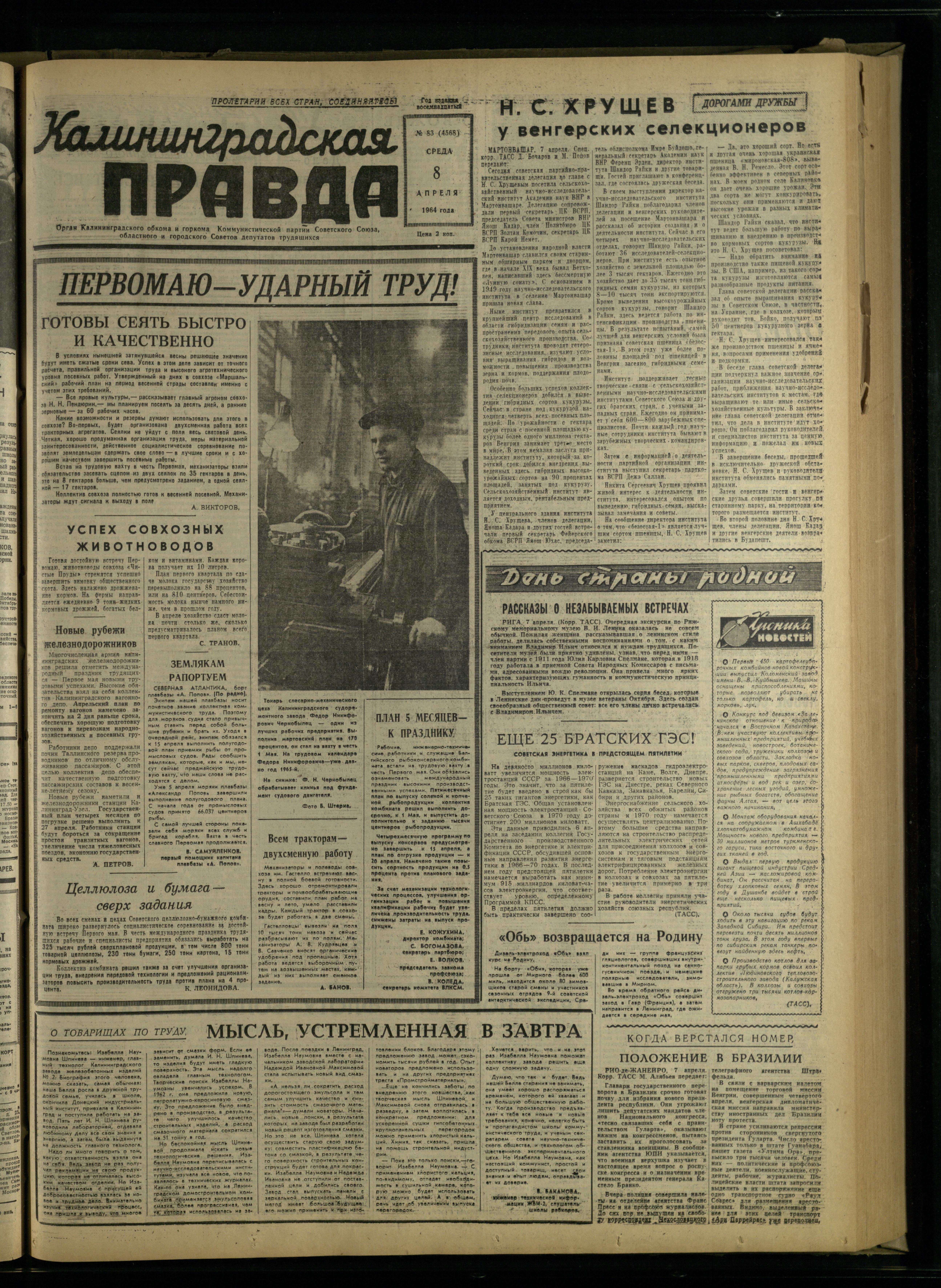 83-4-64-1