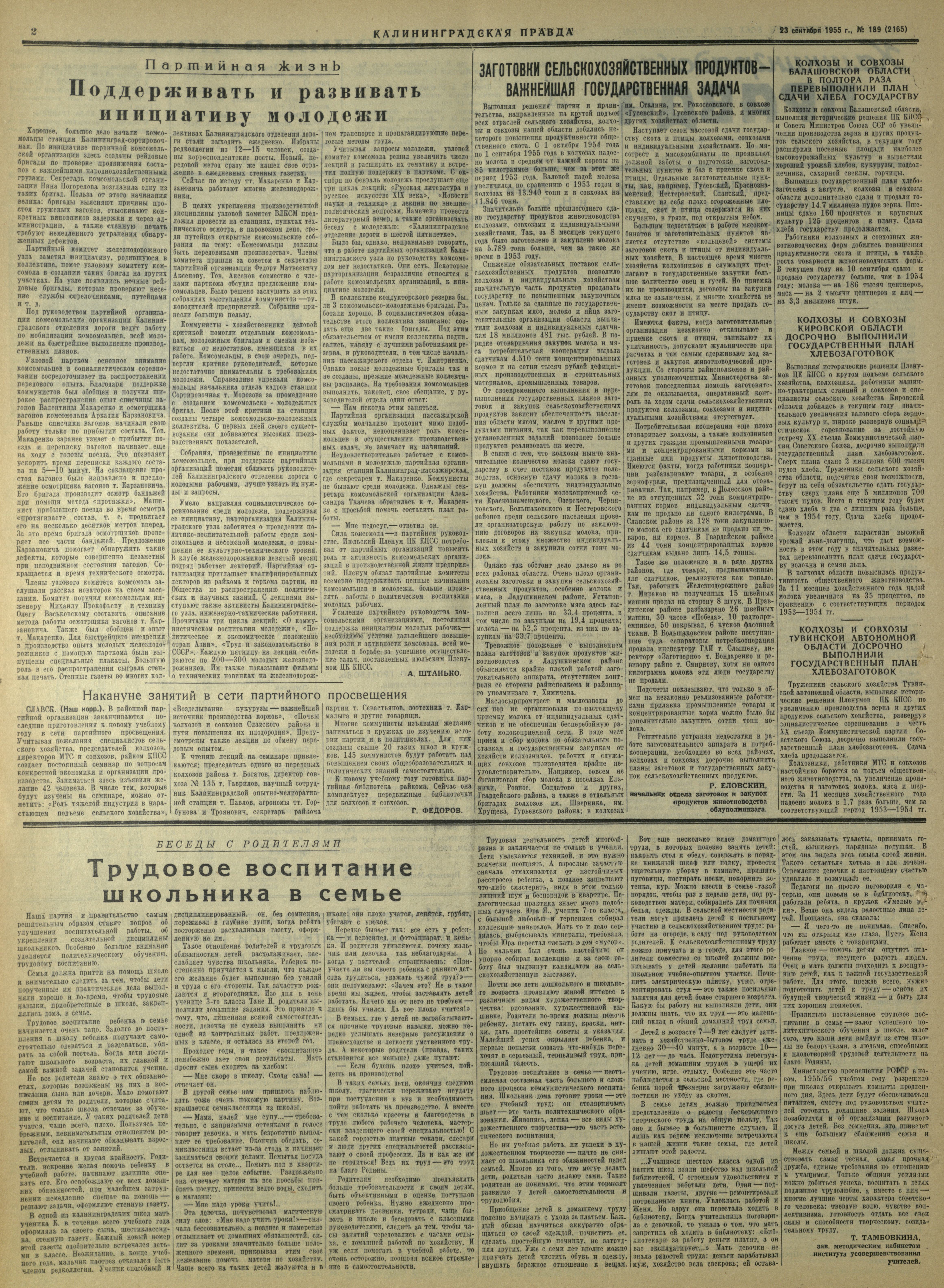 189-9-55-2