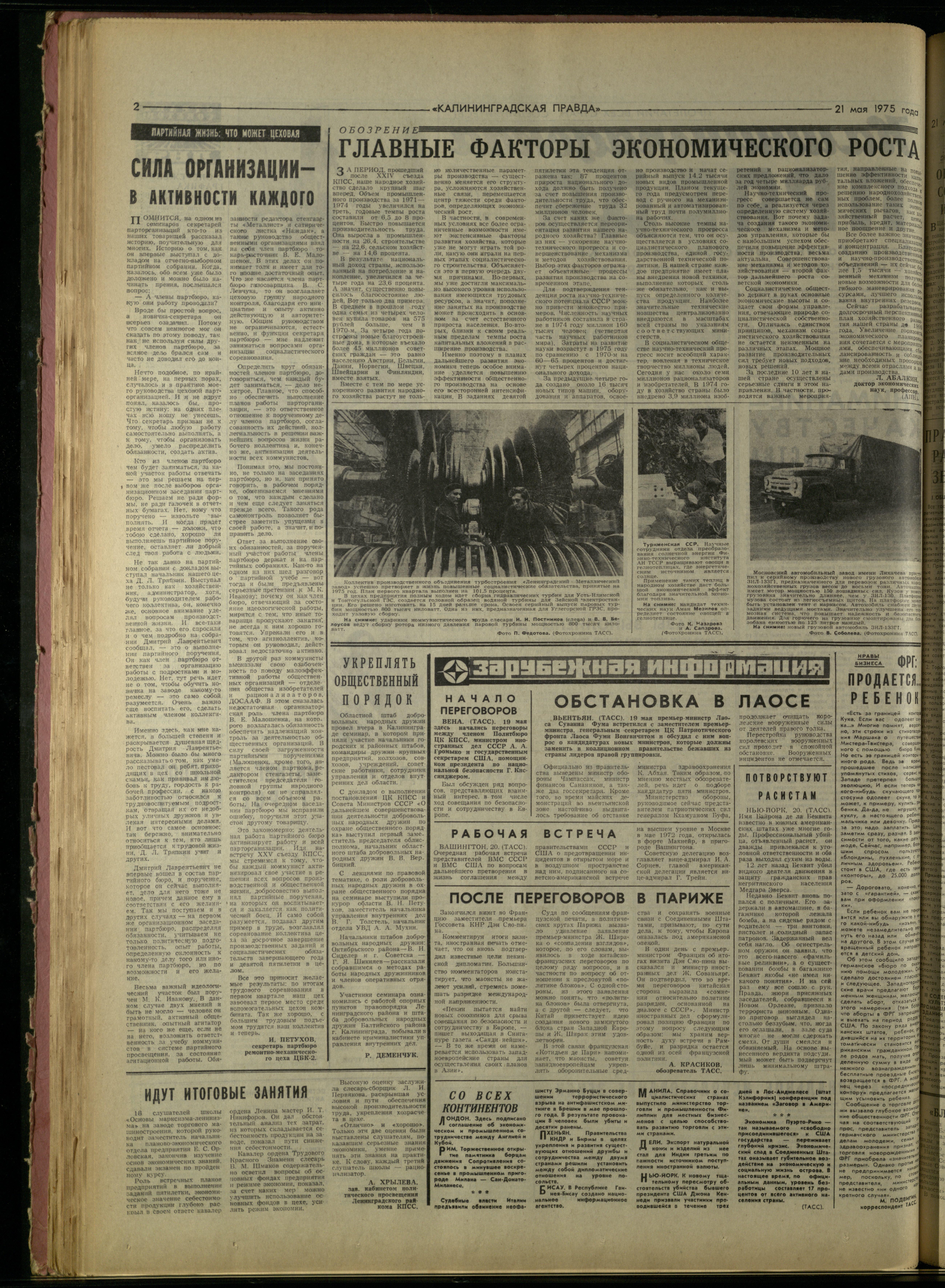 118-5-75-2