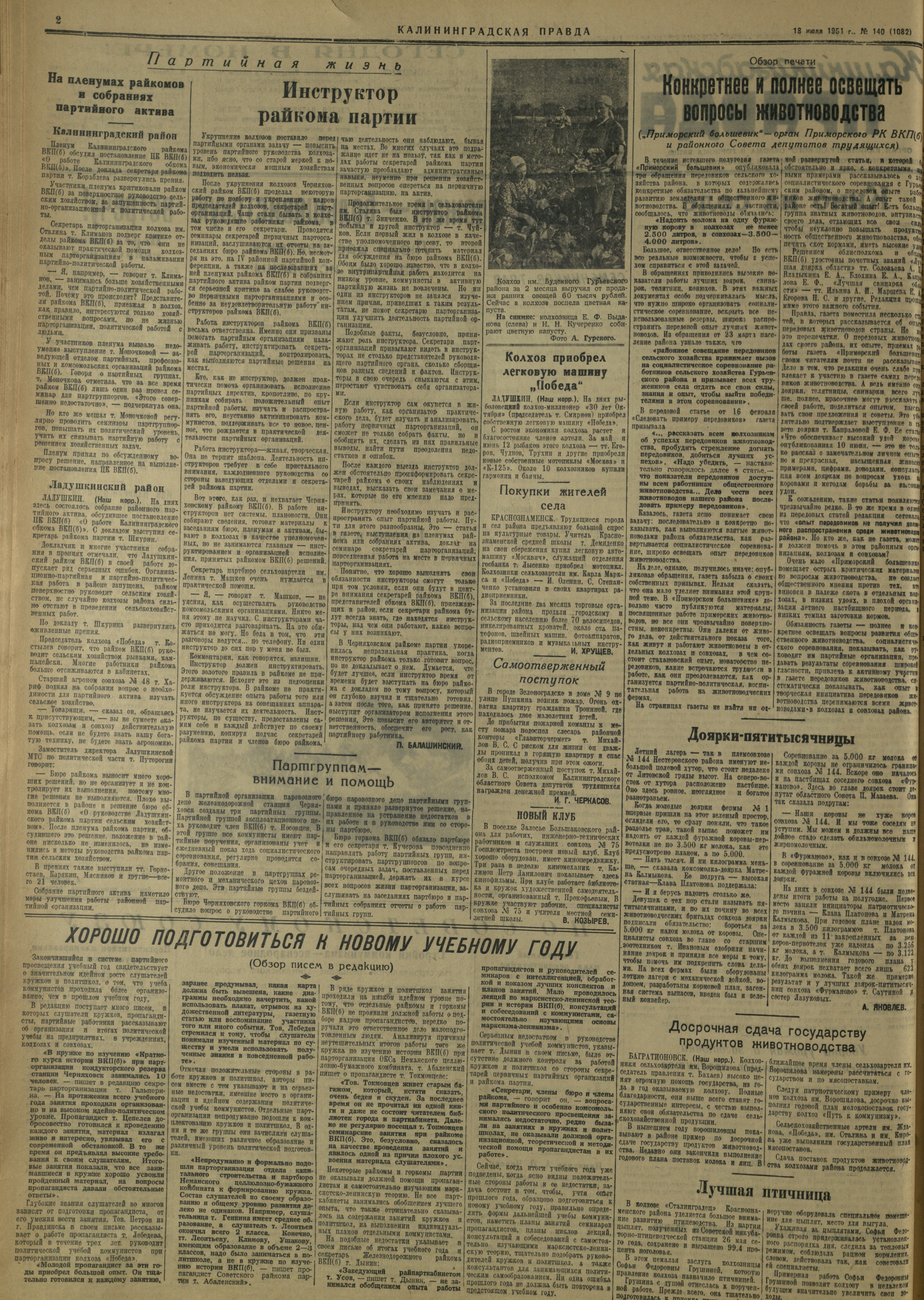 140-7-51-2