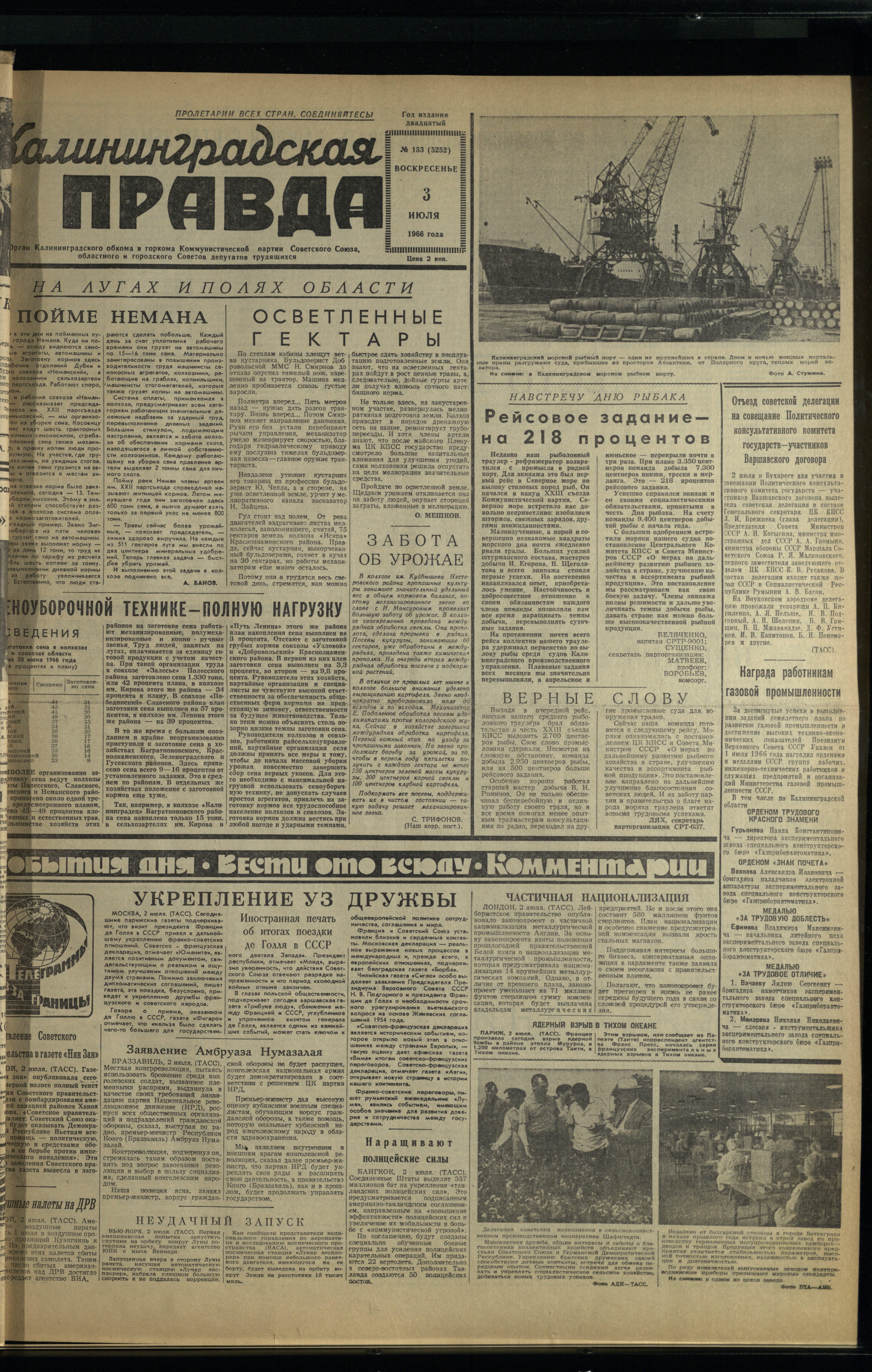 153-7-66-1
