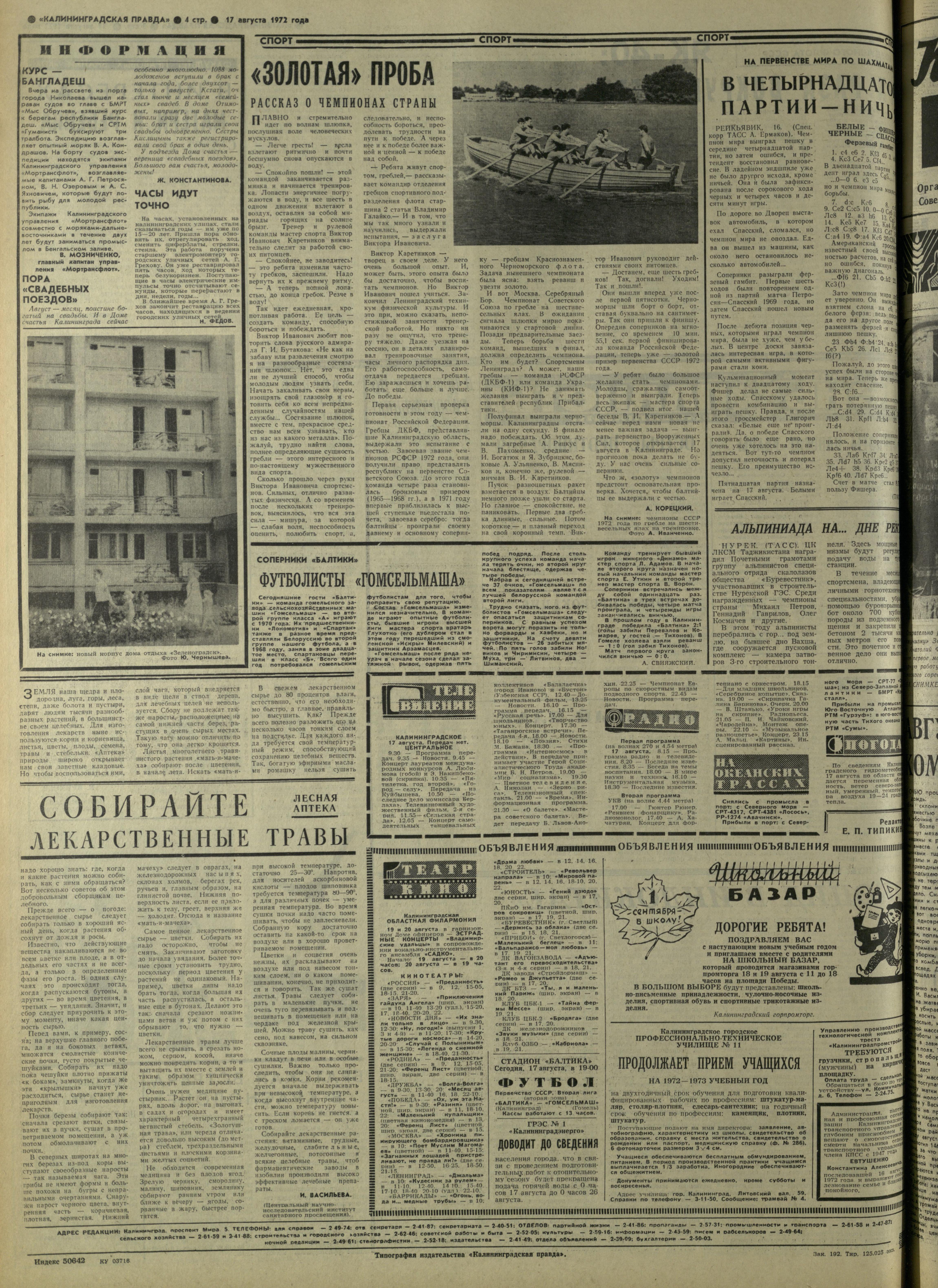 192-8-72-4