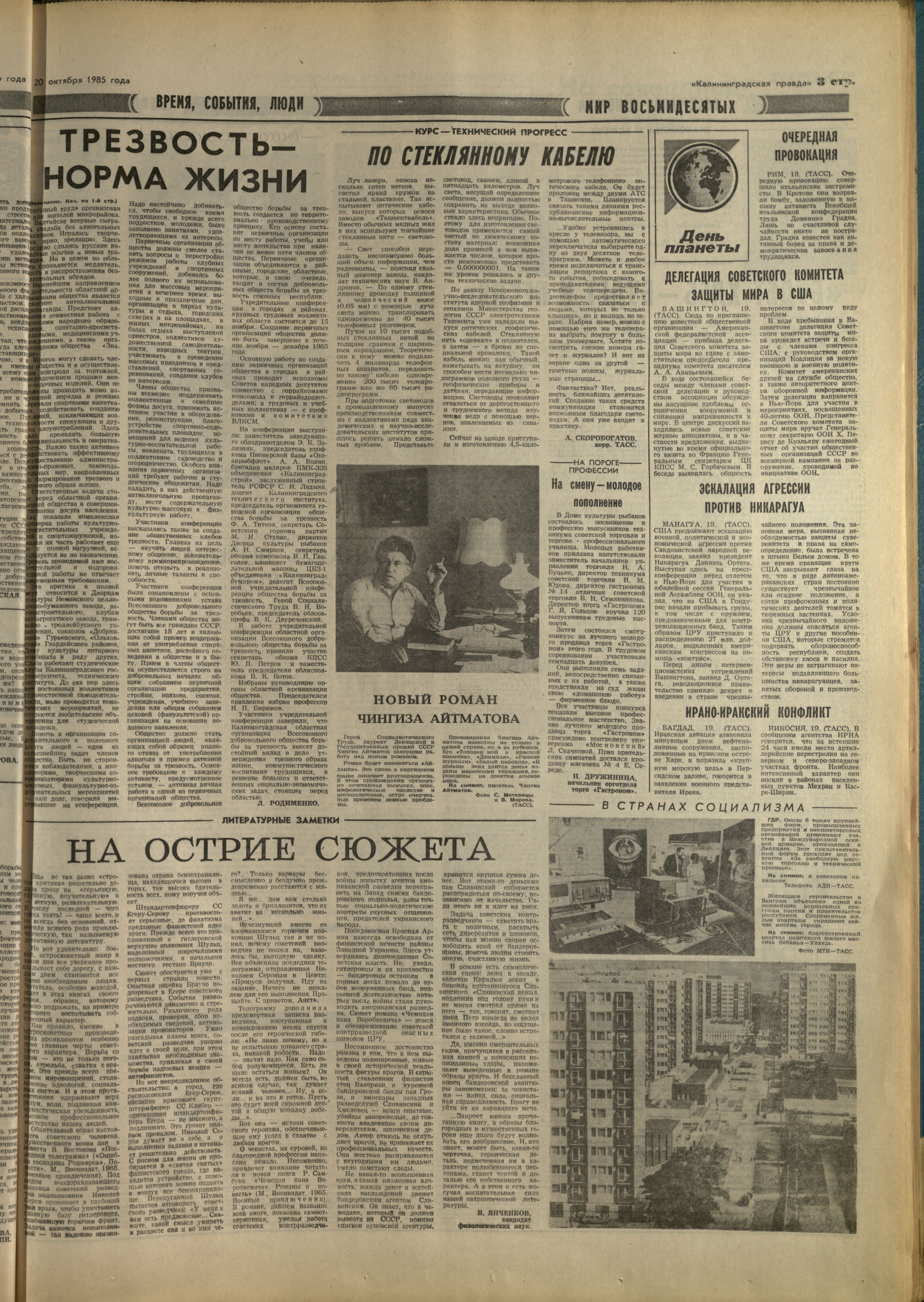 241-10-85-3