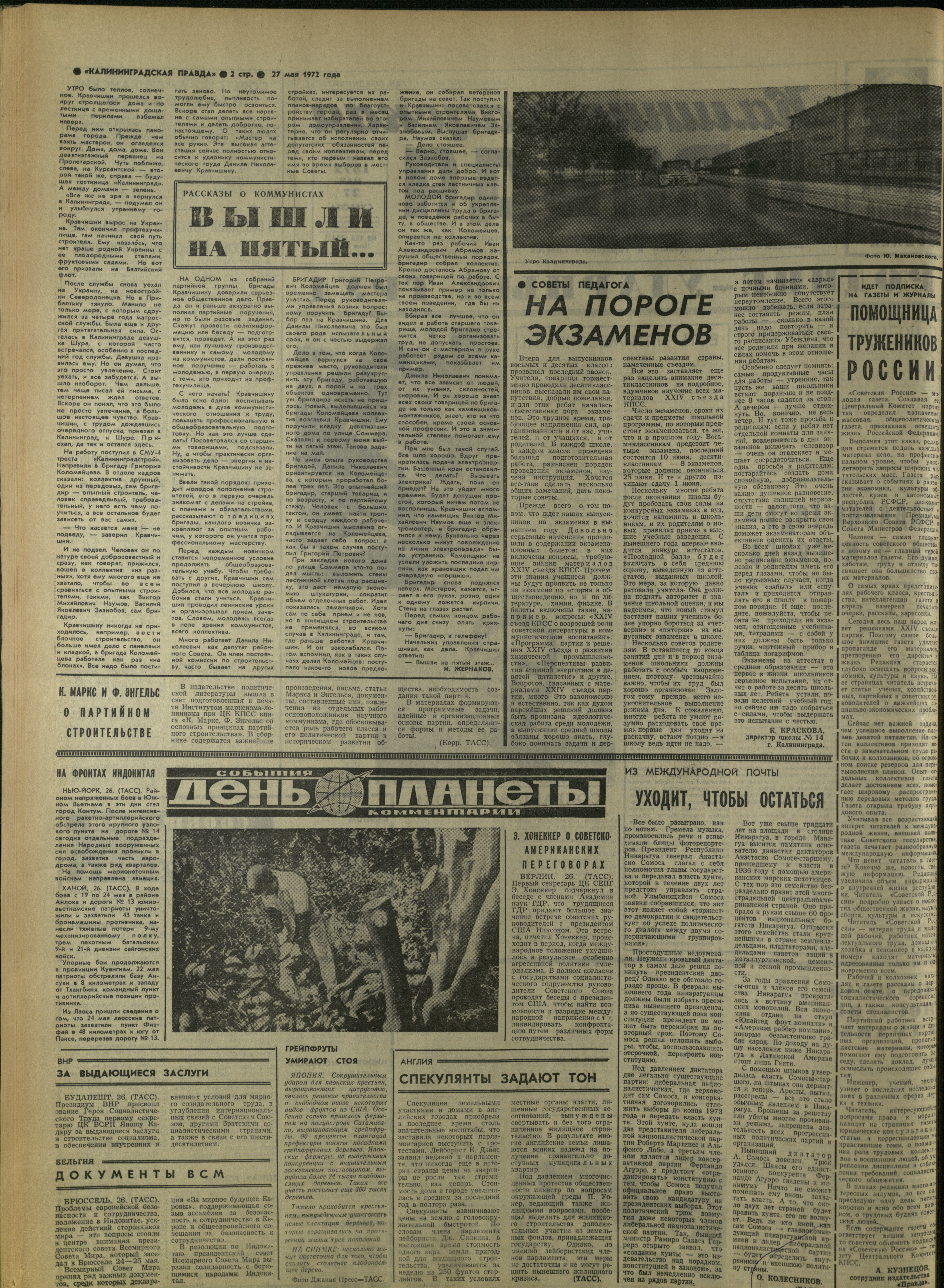 123-5-72-2