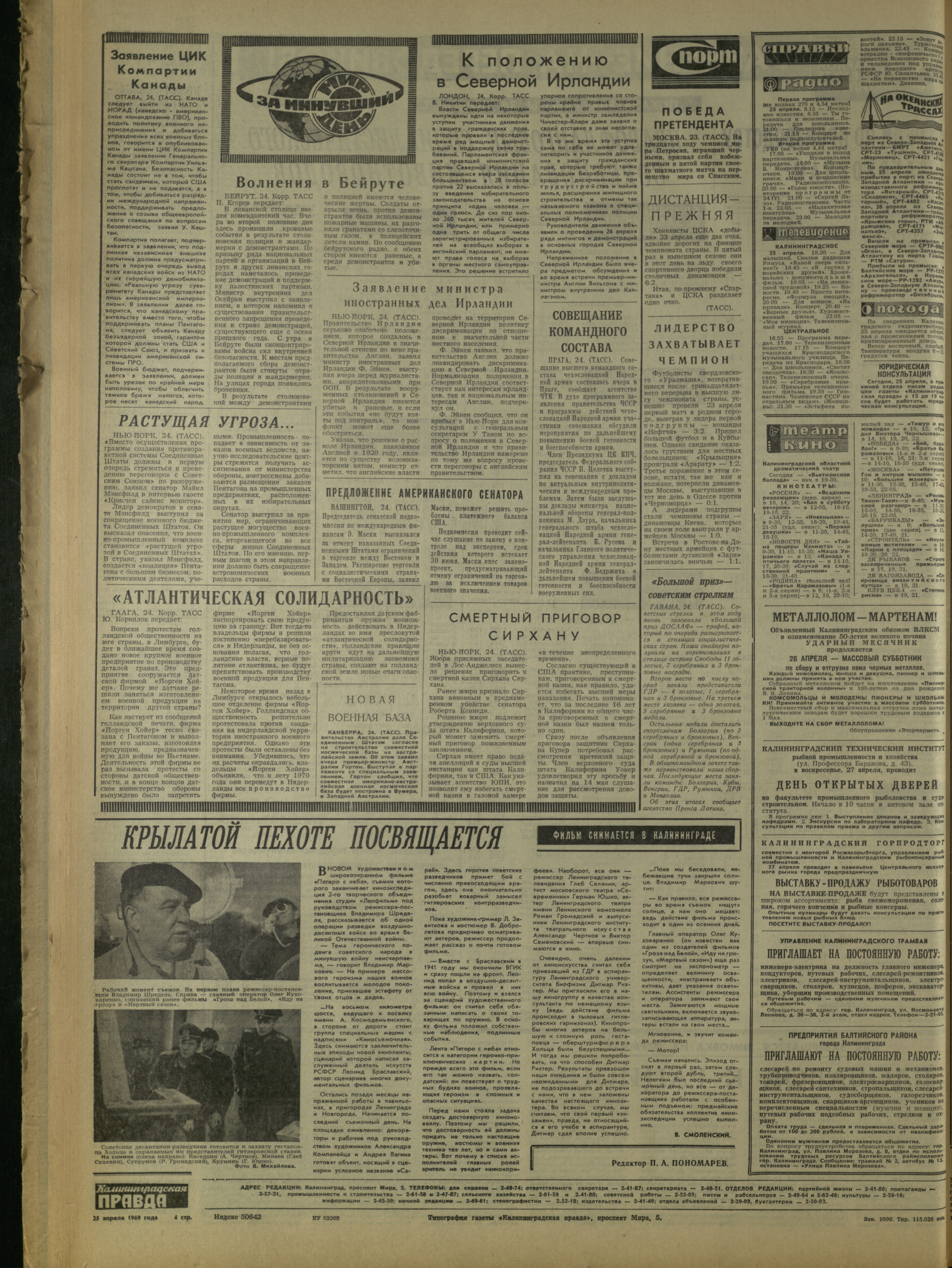 98-4-69-4