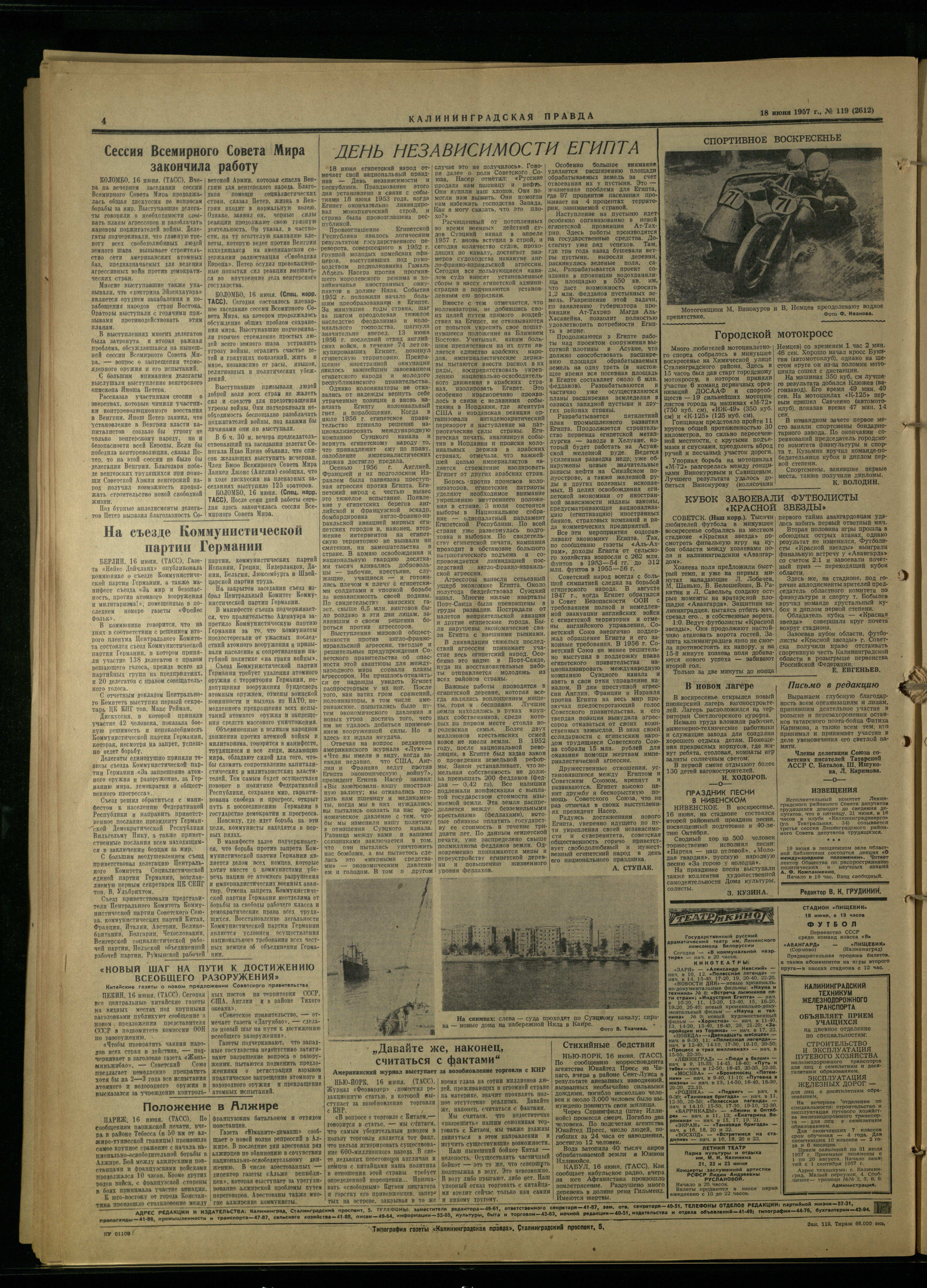 119-6-57-4