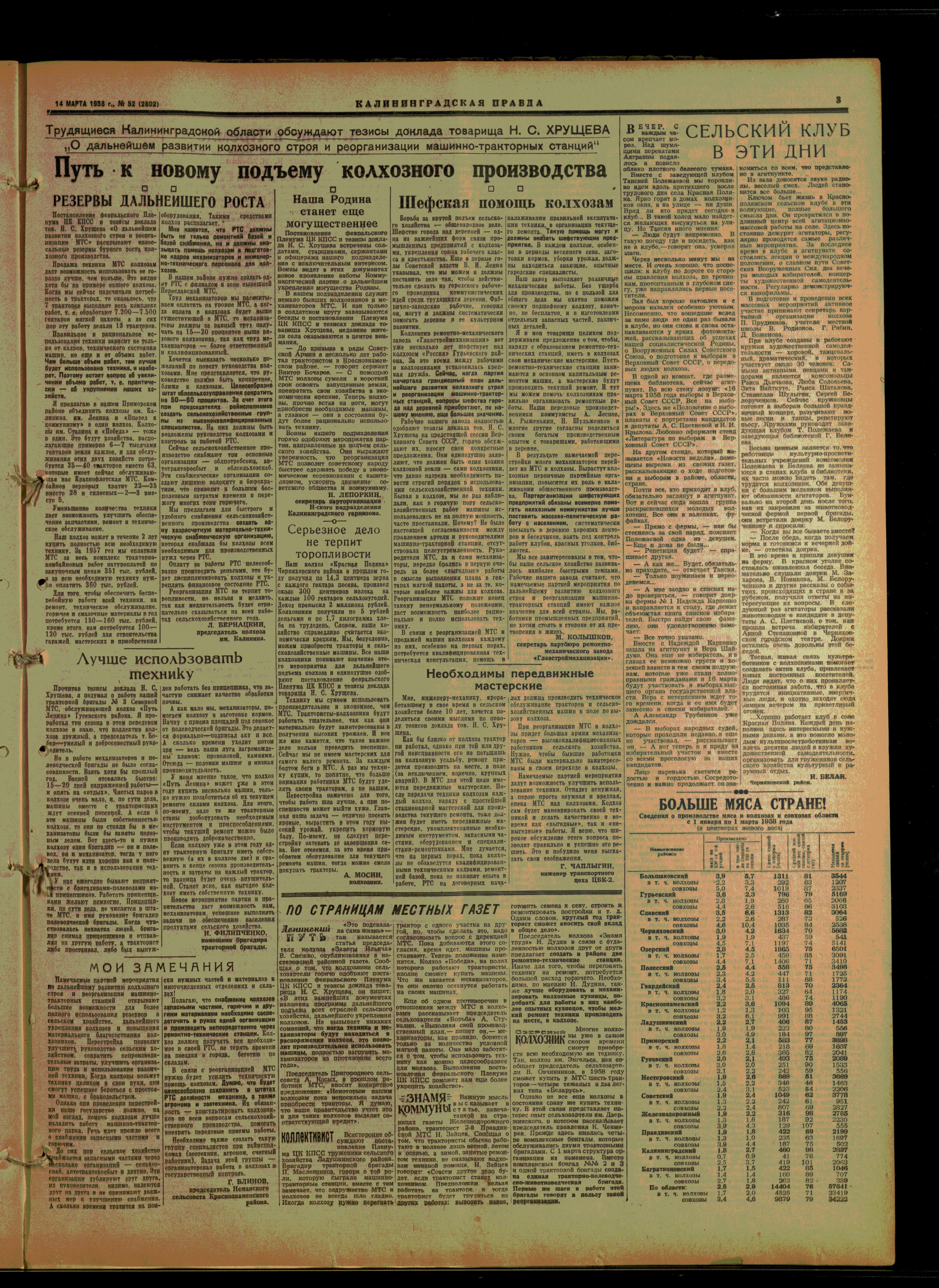 52-3-58-3