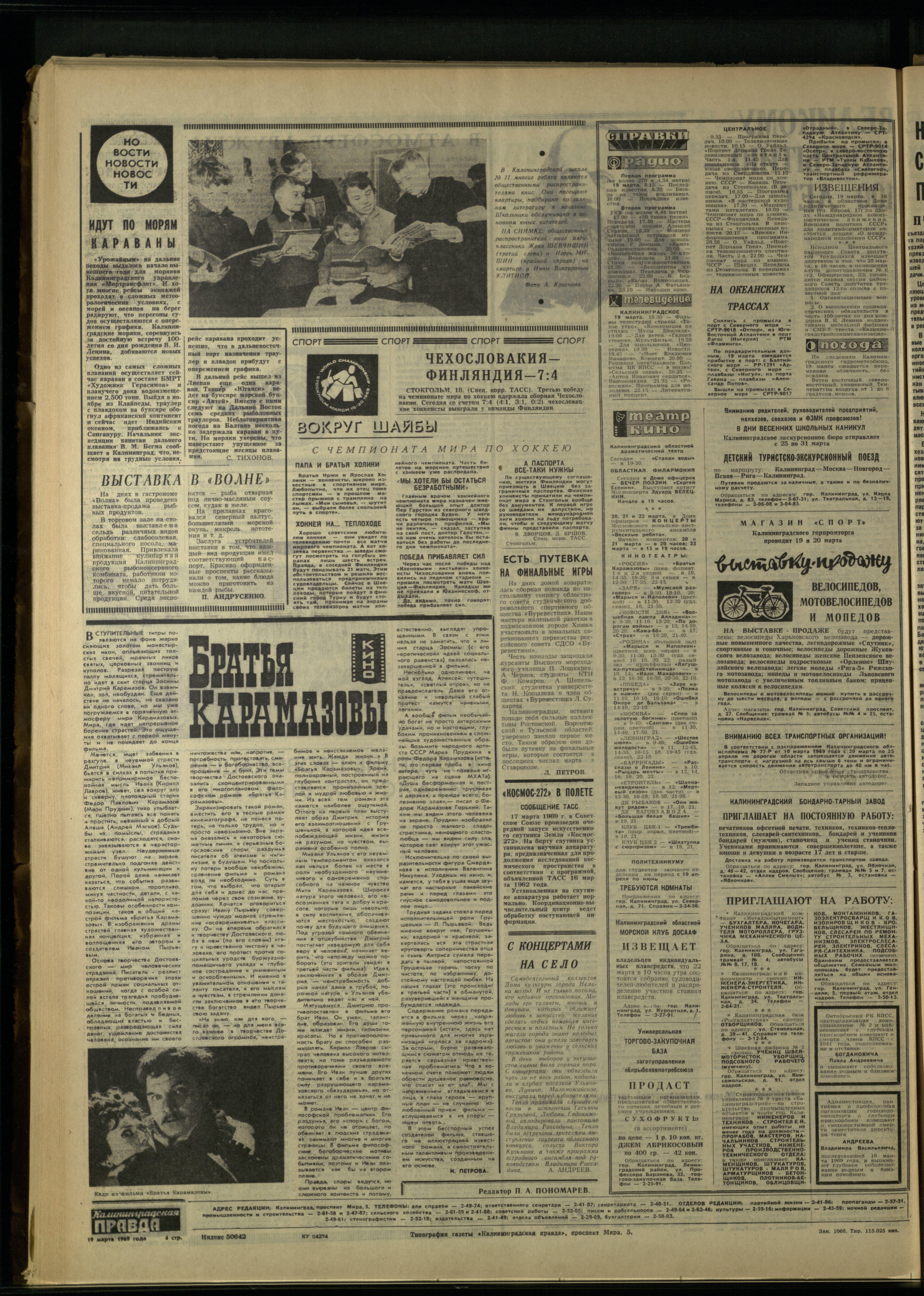 66-3-69-4