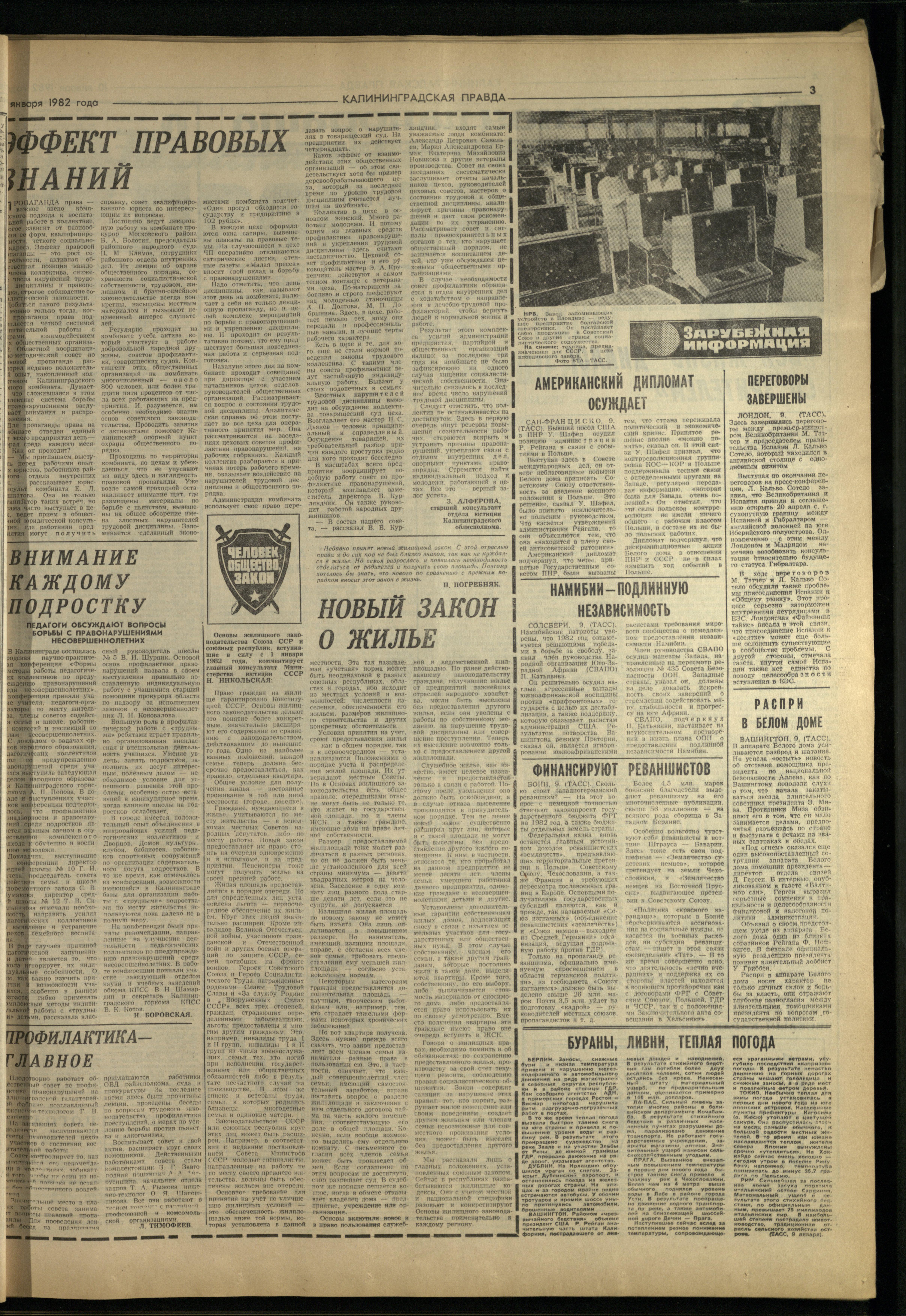 8-1-82-3
