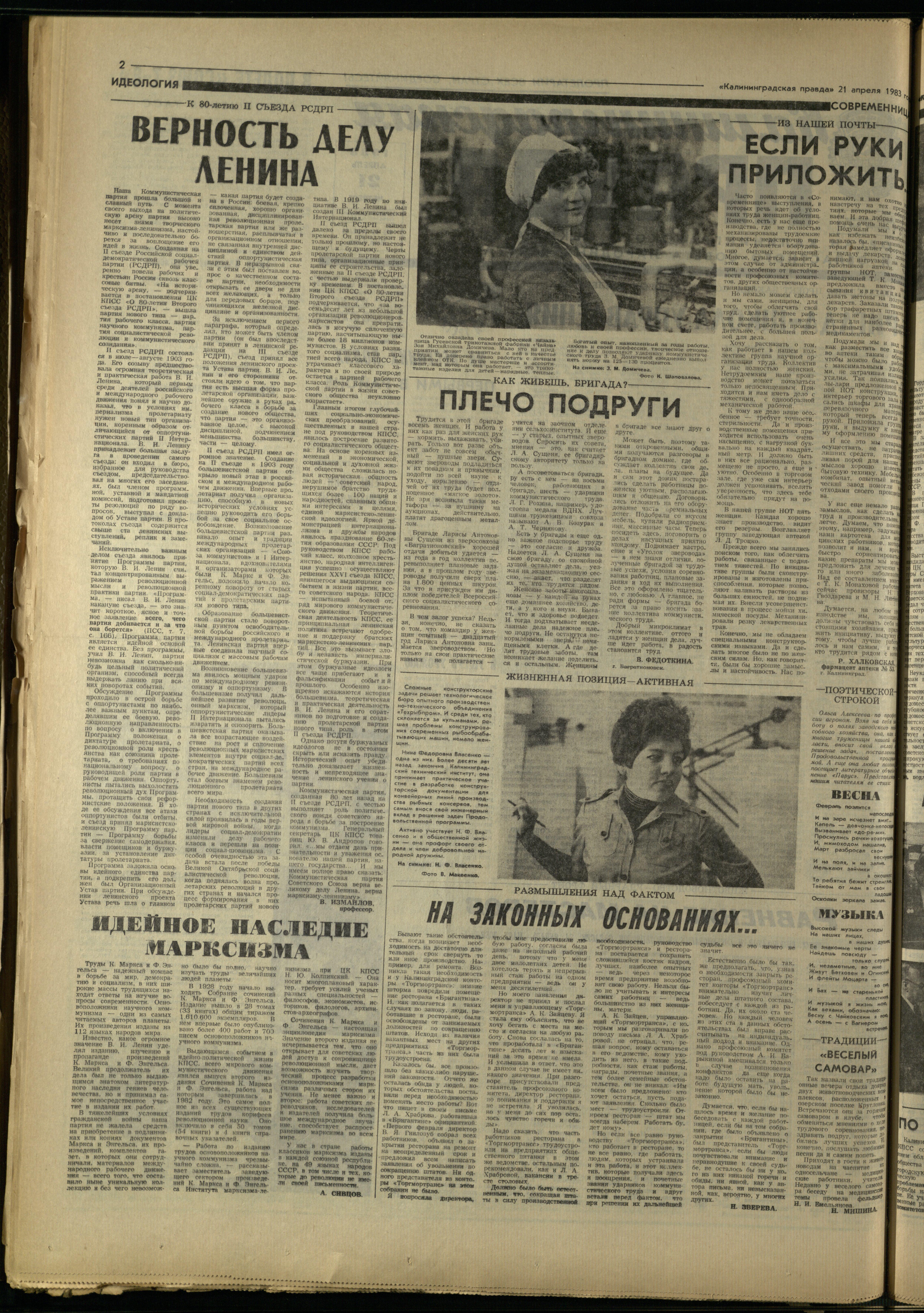 93-4-83-2