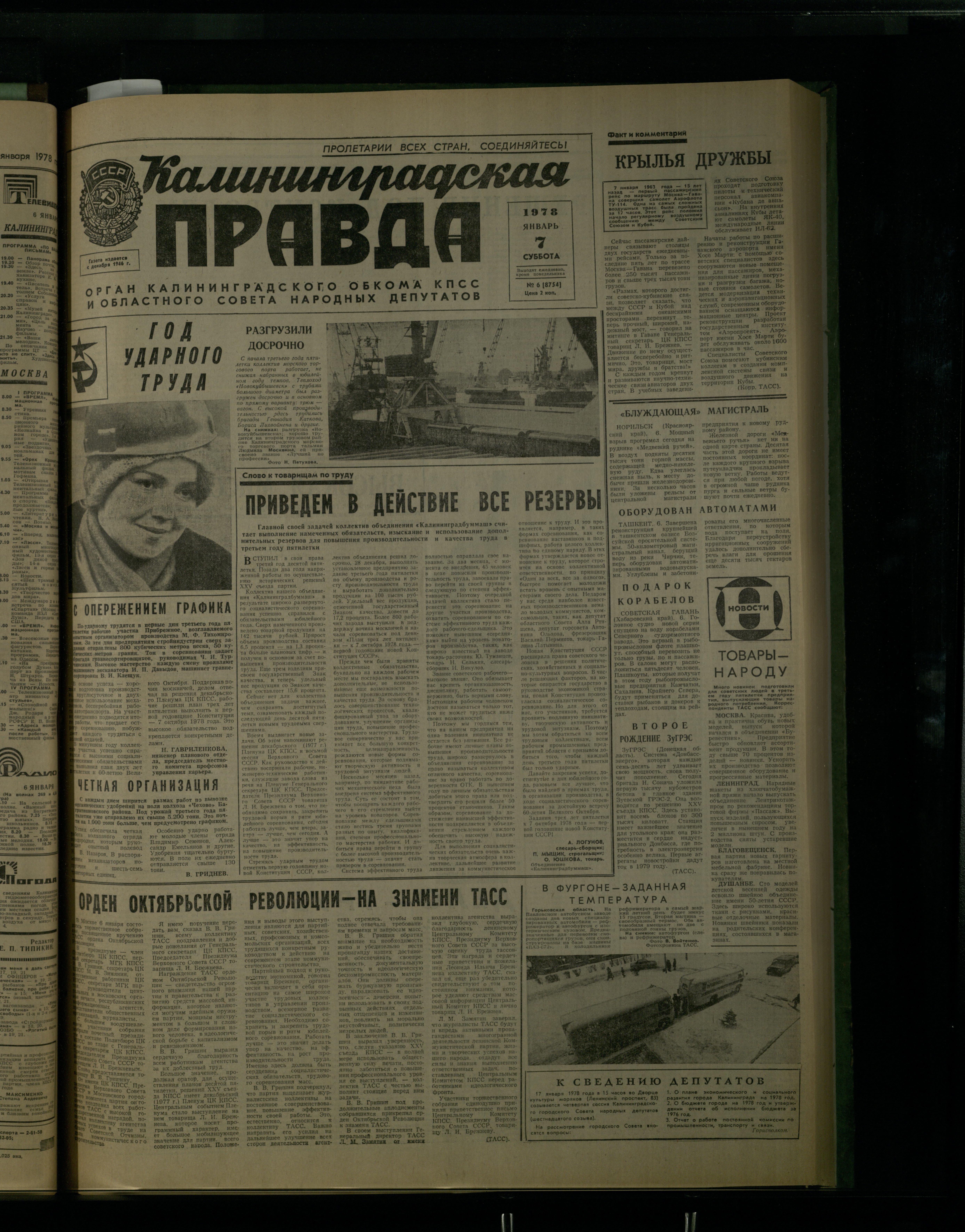 6-1-78-1