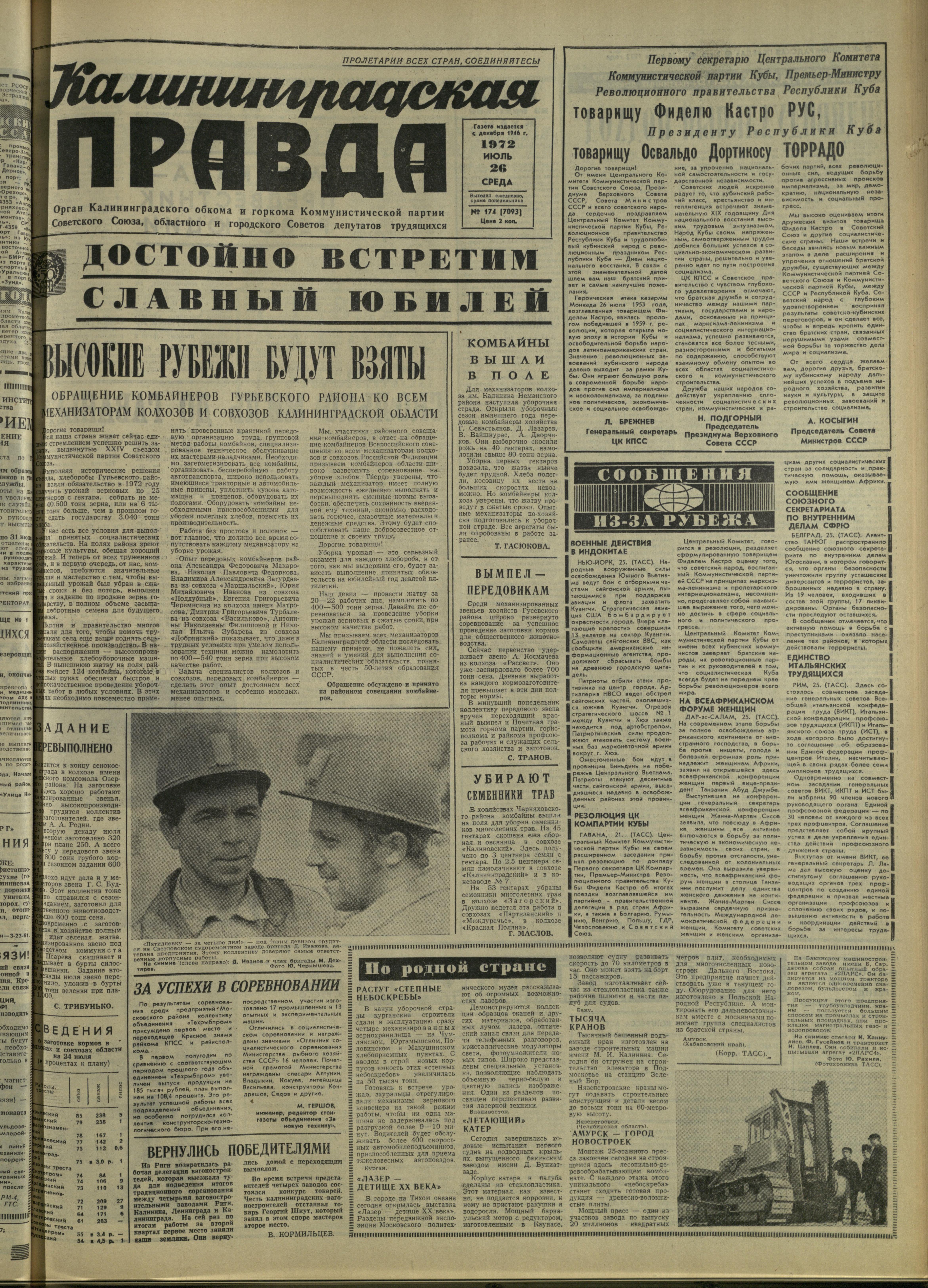 174-7-72-1