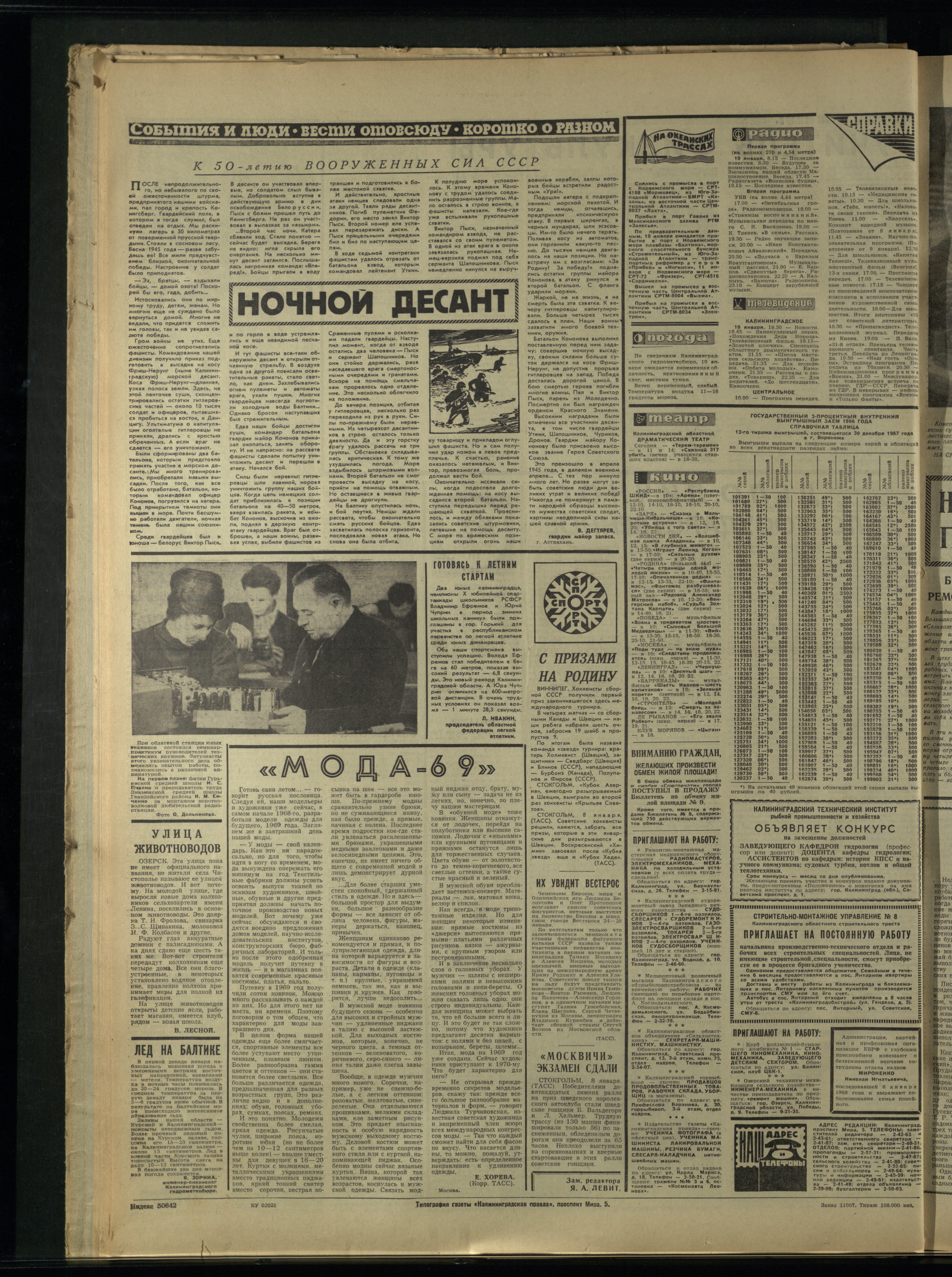 7-1-68-4