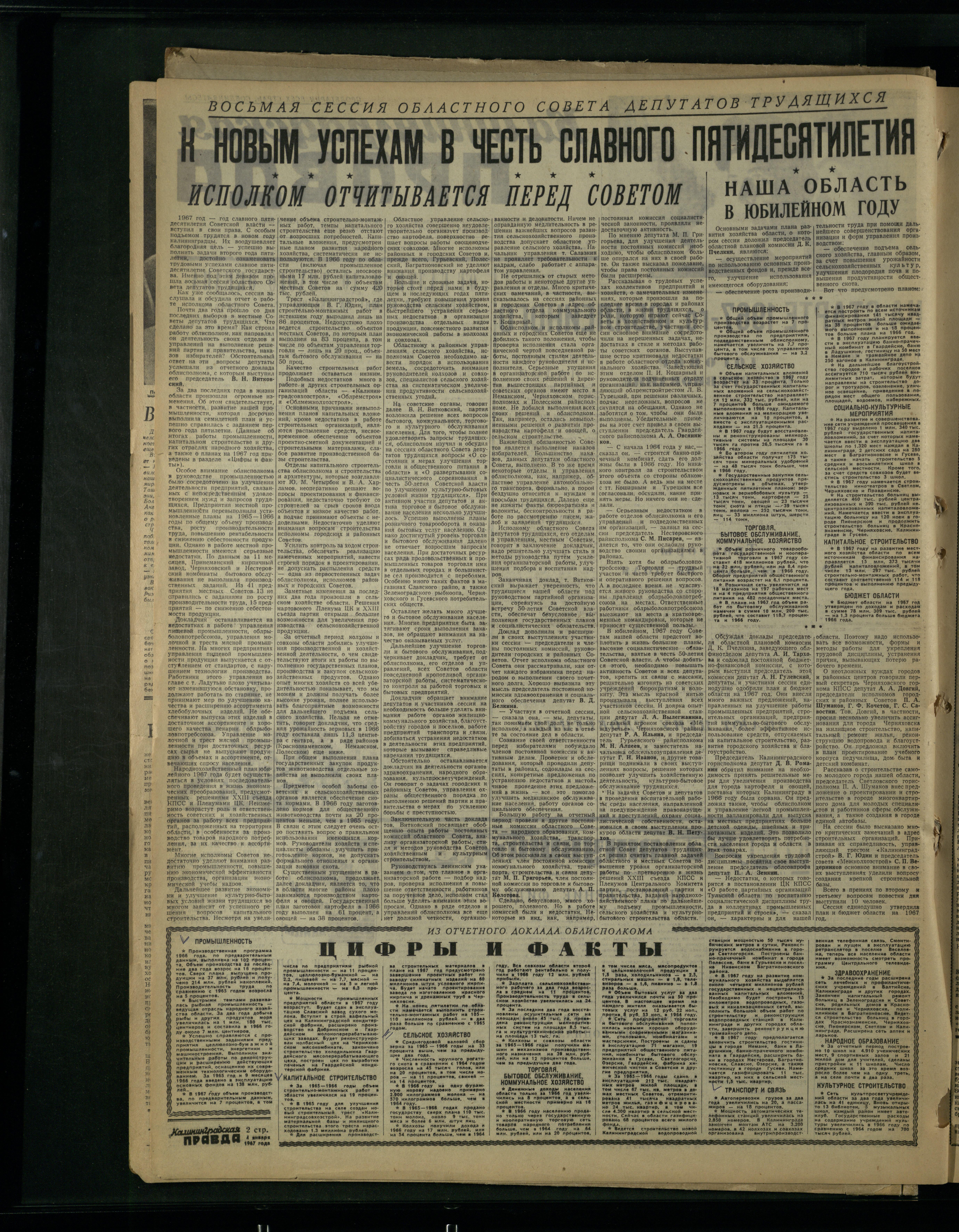 3-1-67-2