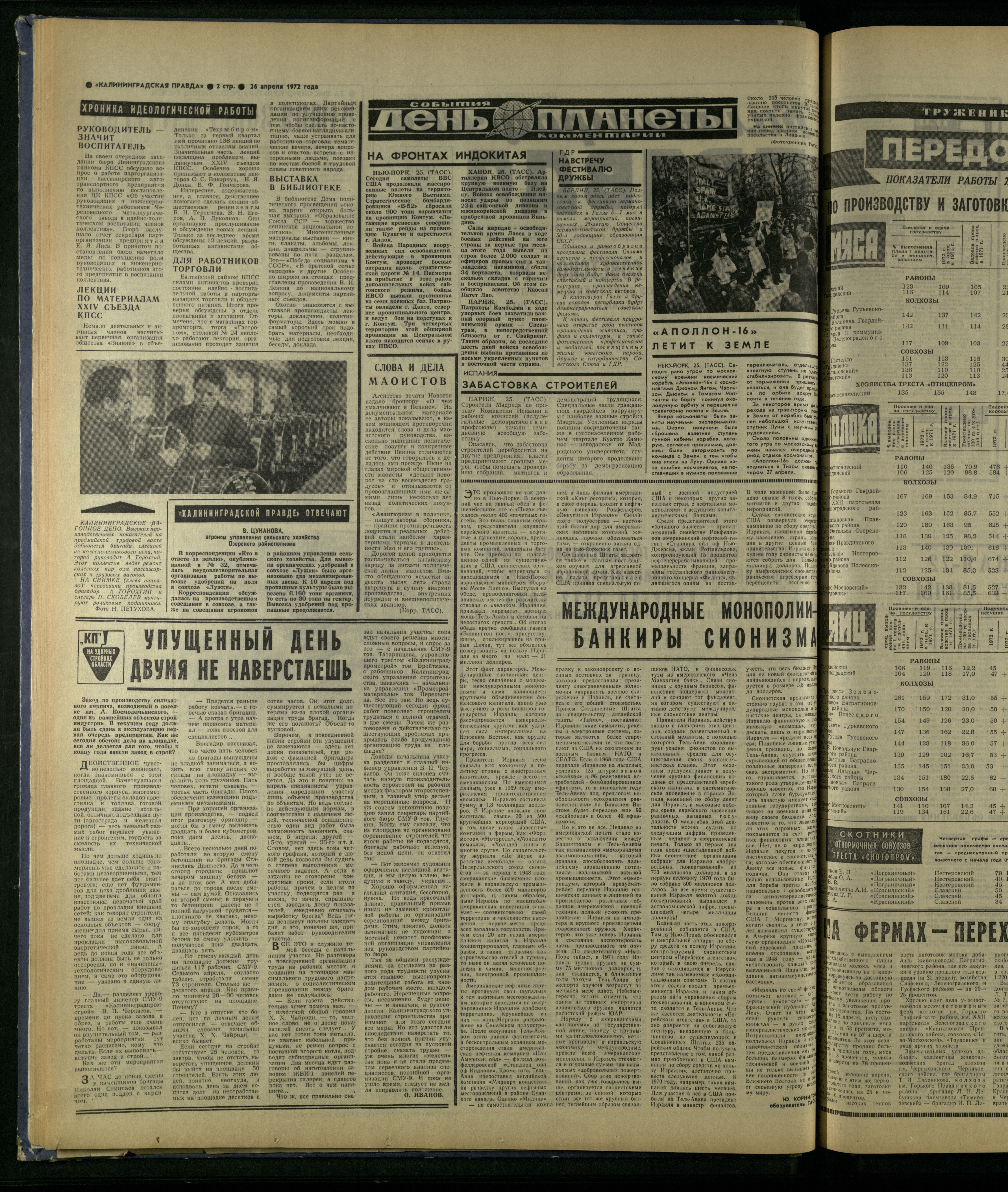 98-4-72-2