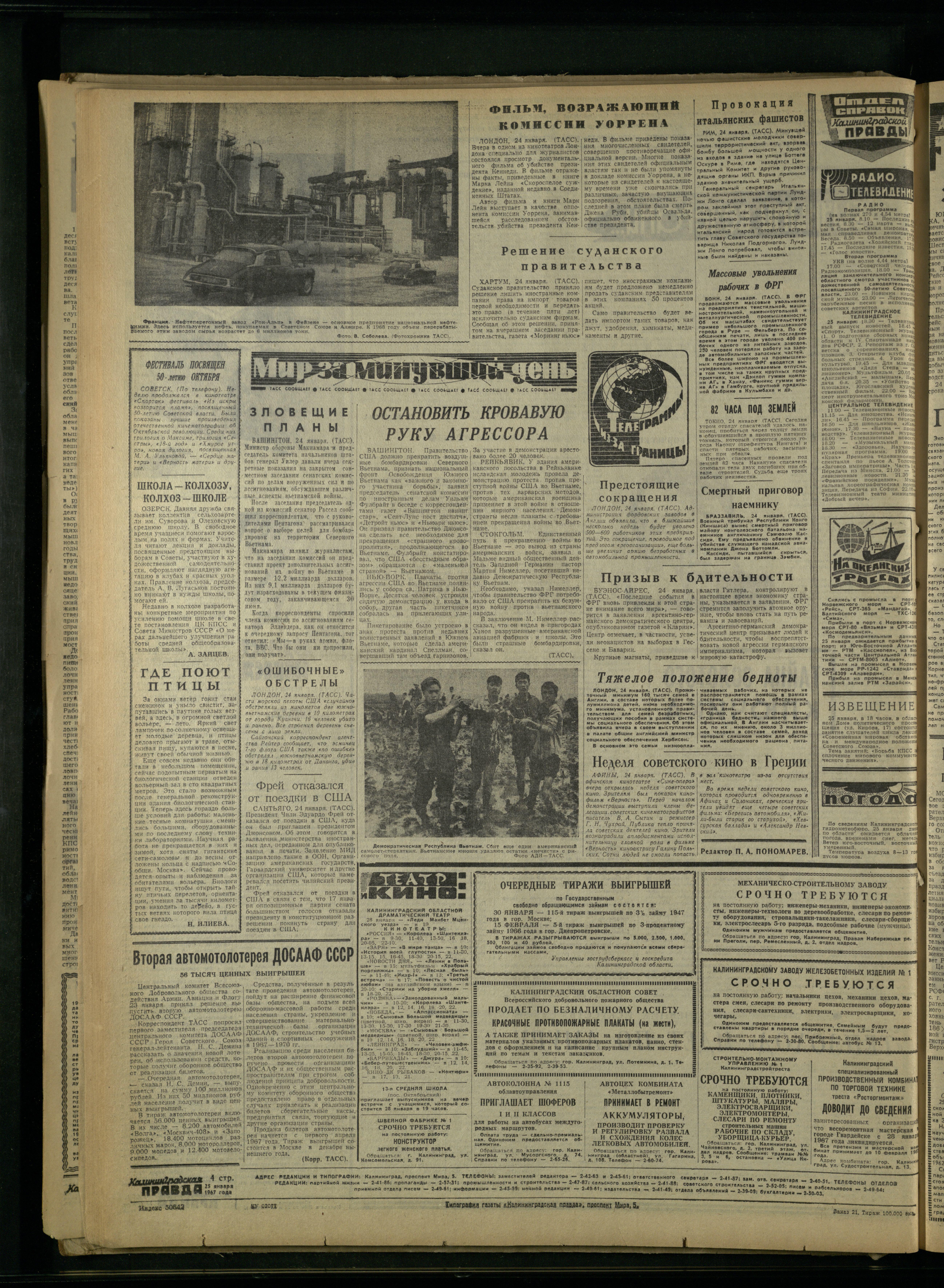 21-1-67-4
